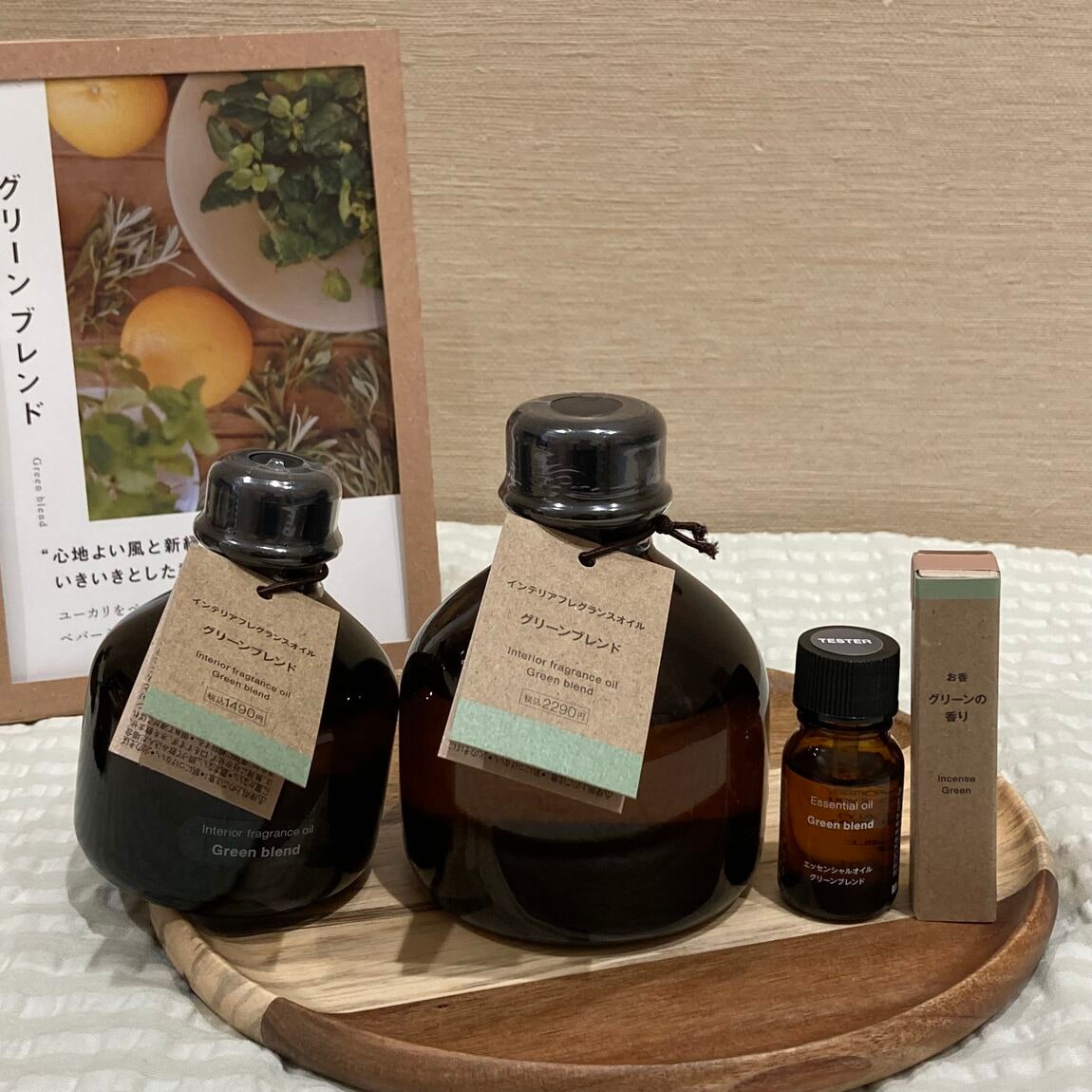 【無印良品イオンモール姫路大津】夏の香りが入荷しました！