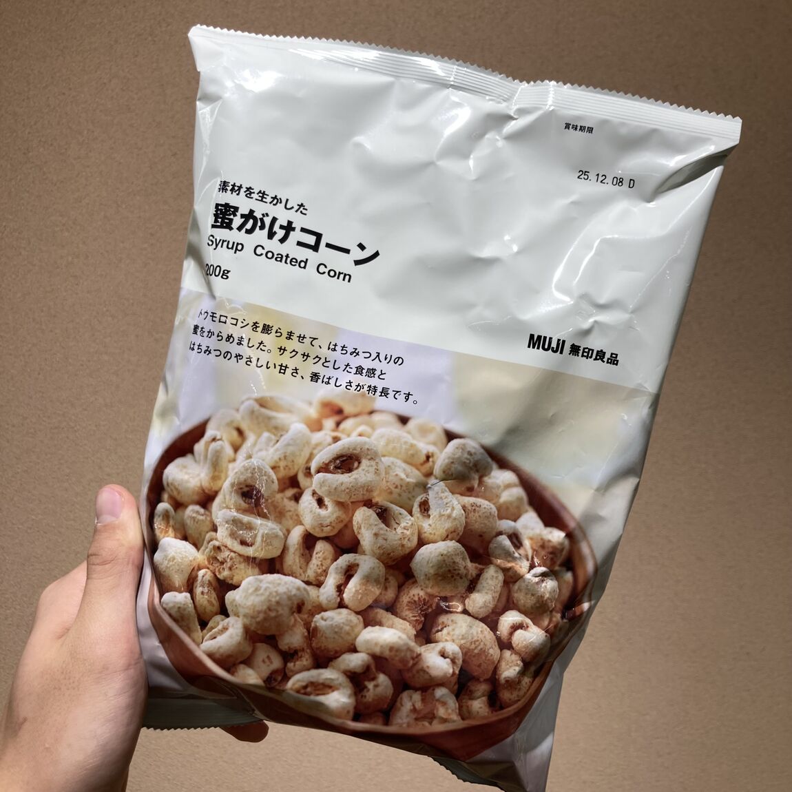 大好評399円大袋菓子!ご家族やお友達とご一緒に!