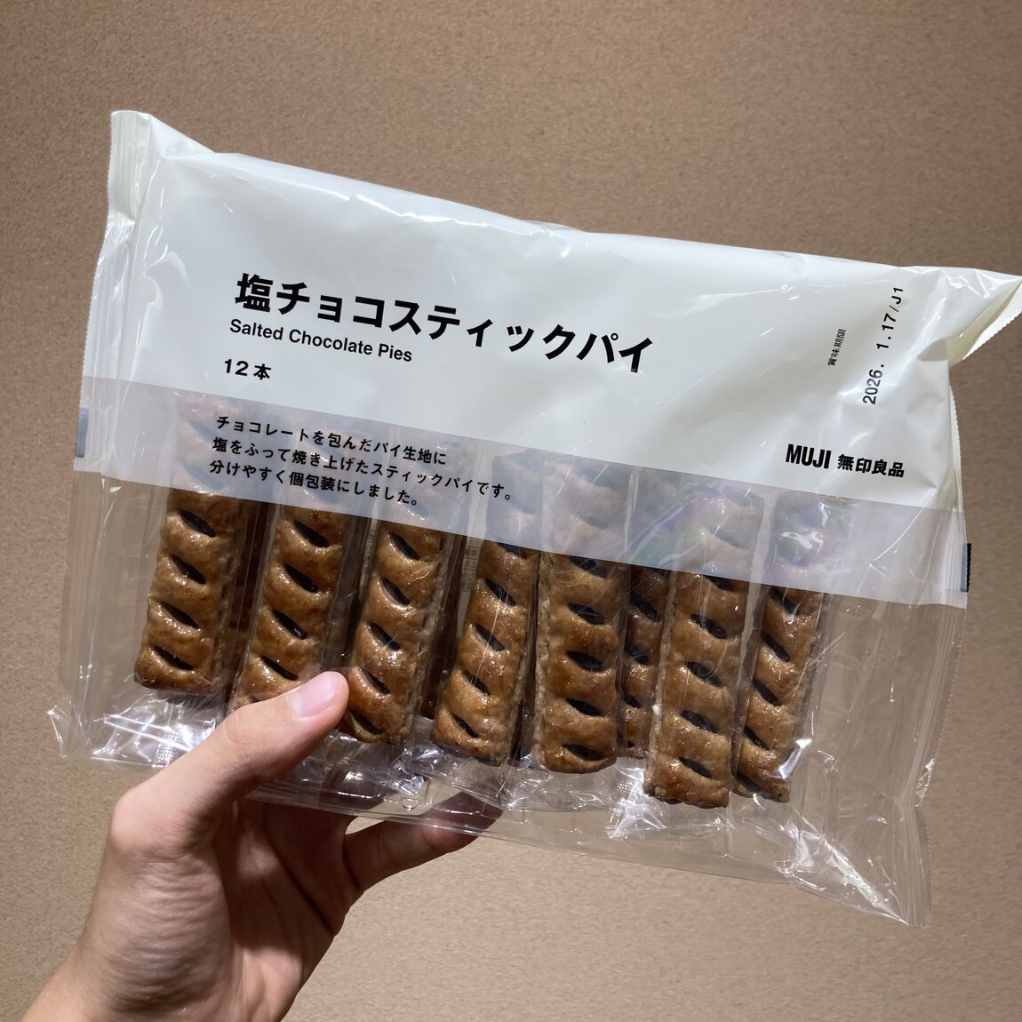 大好評399円大袋菓子!ご家族やお友達とご一緒に!