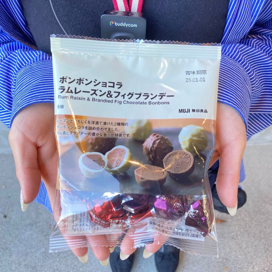 ラムレーズン＆フィグブランデー