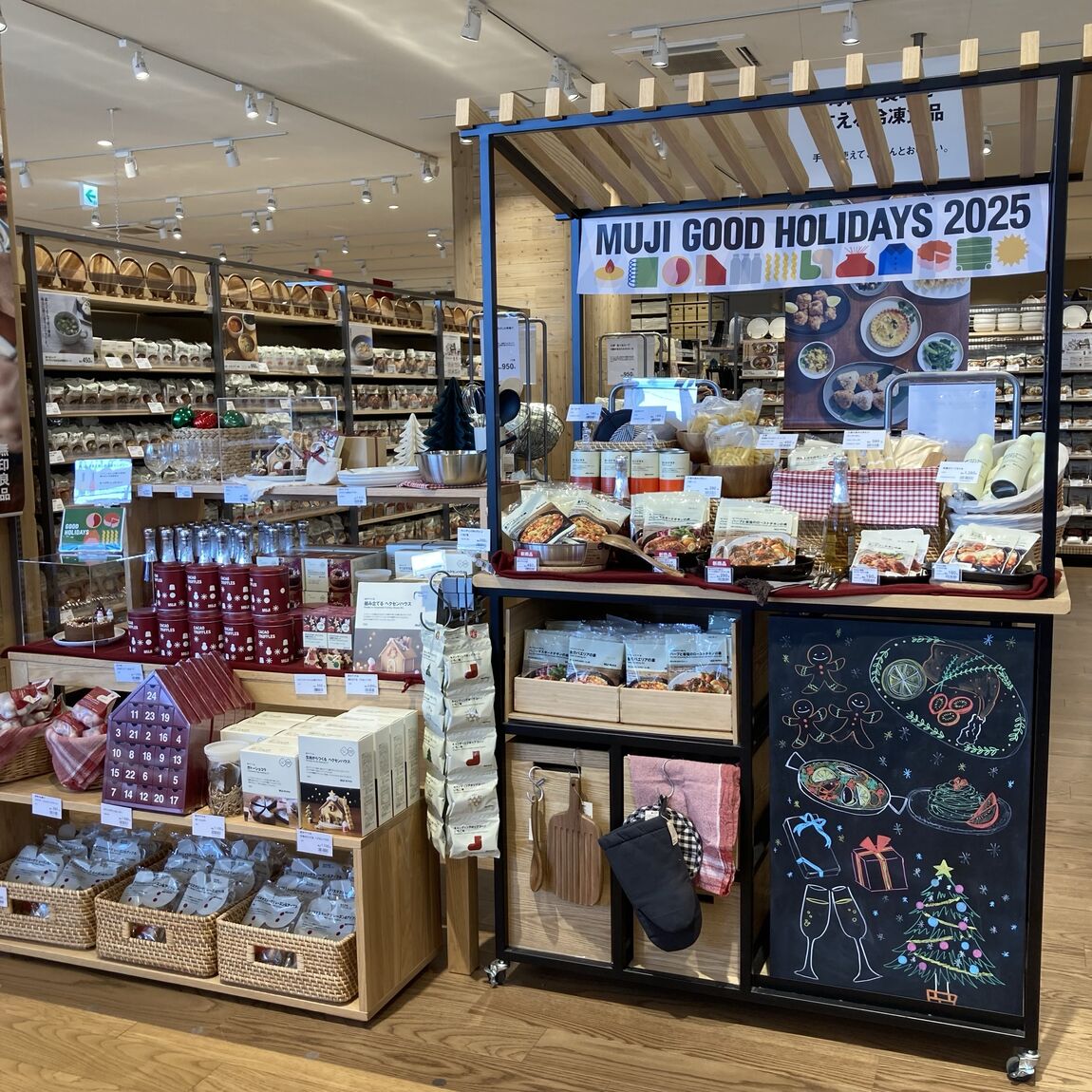 【知多】 MUJI GOOD HOLIDAYS 2025 売り場紹介