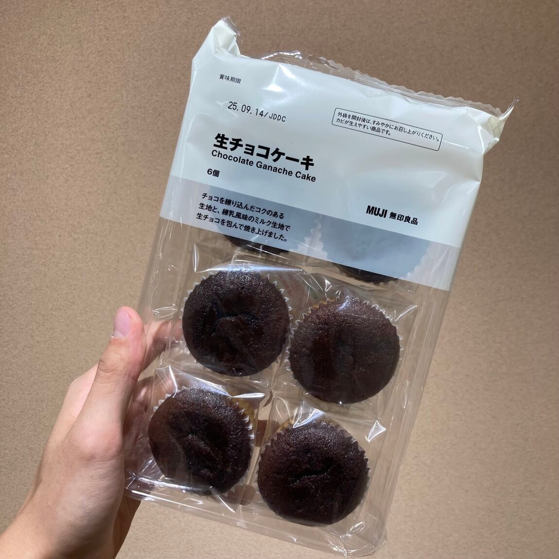 大好評399円大袋菓子!ご家族やお友達とご一緒に!