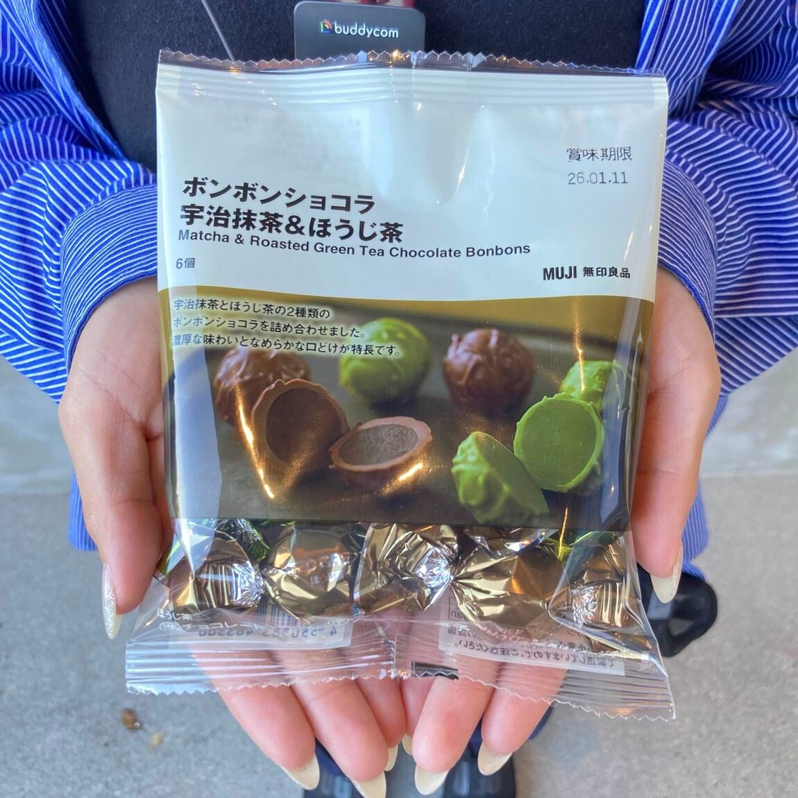 宇治抹茶＆ほうじ茶