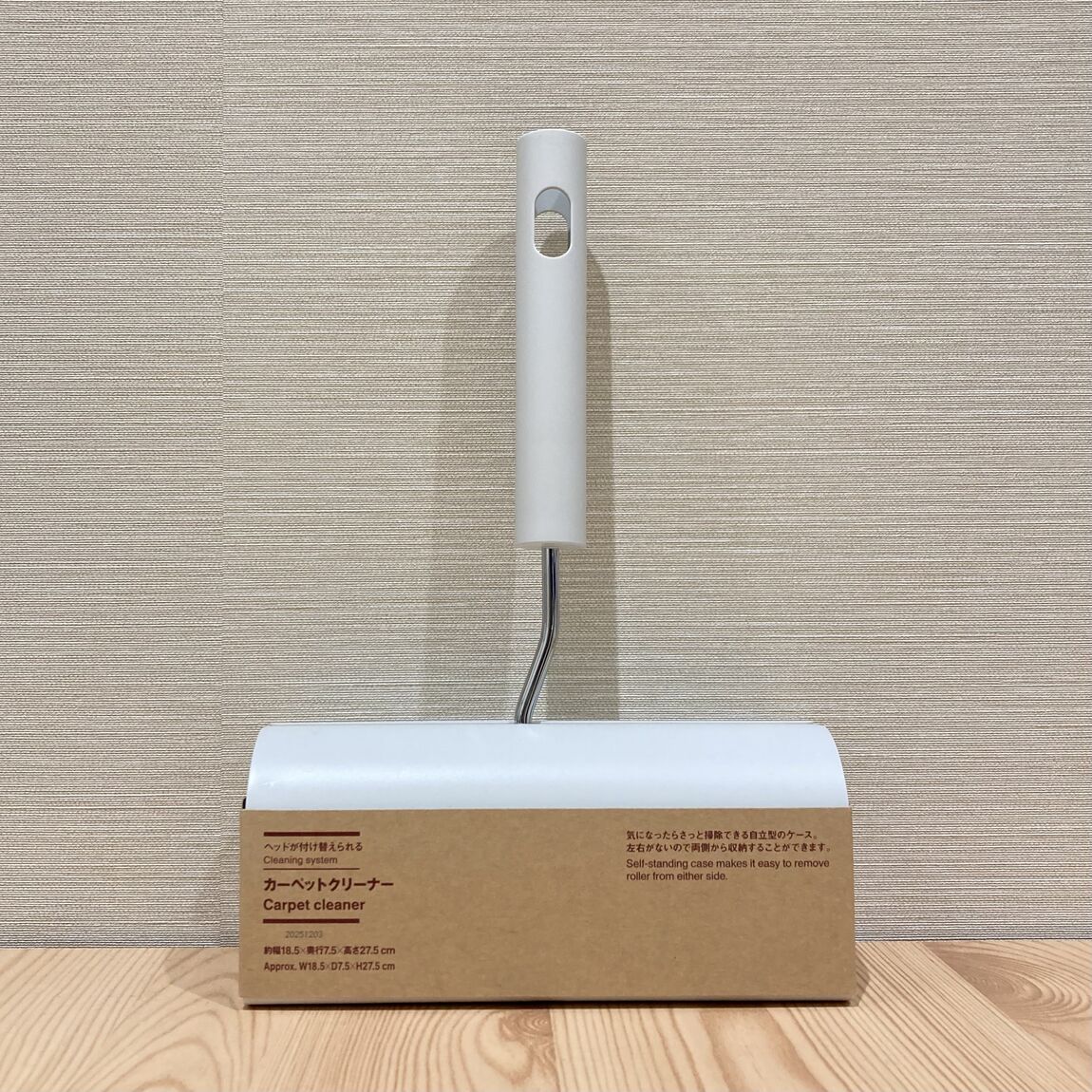 長久手おたより