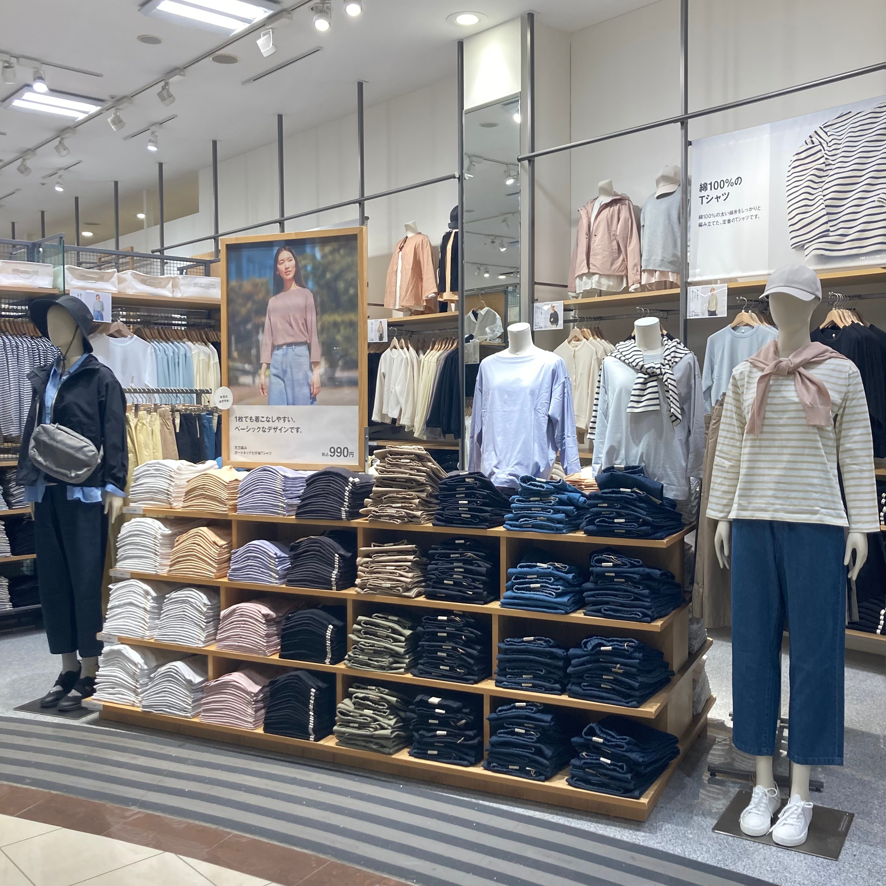 【イオンモール神戸北】良品週間20260320