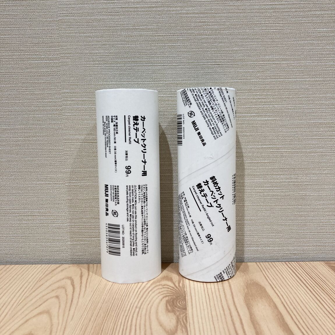 長久手おたより