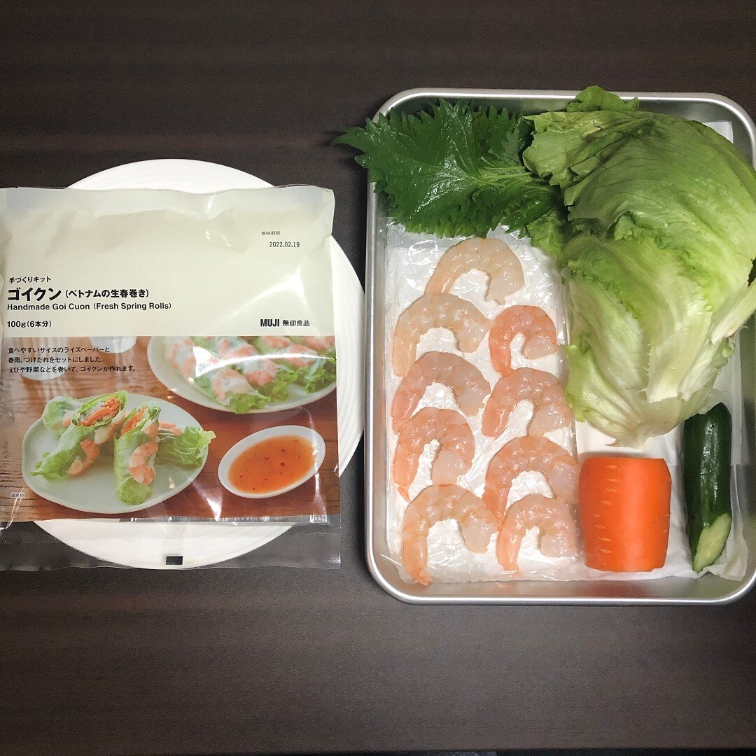 【グランデュオ蒲田】おうちでつくるエスニック料理　第1回