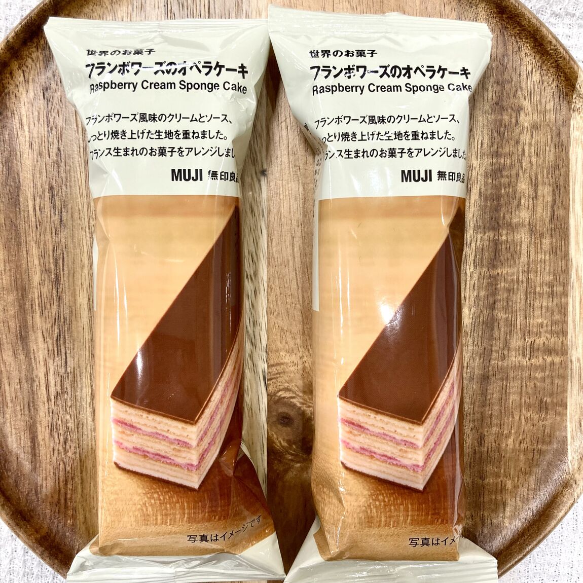 フランボワーズ