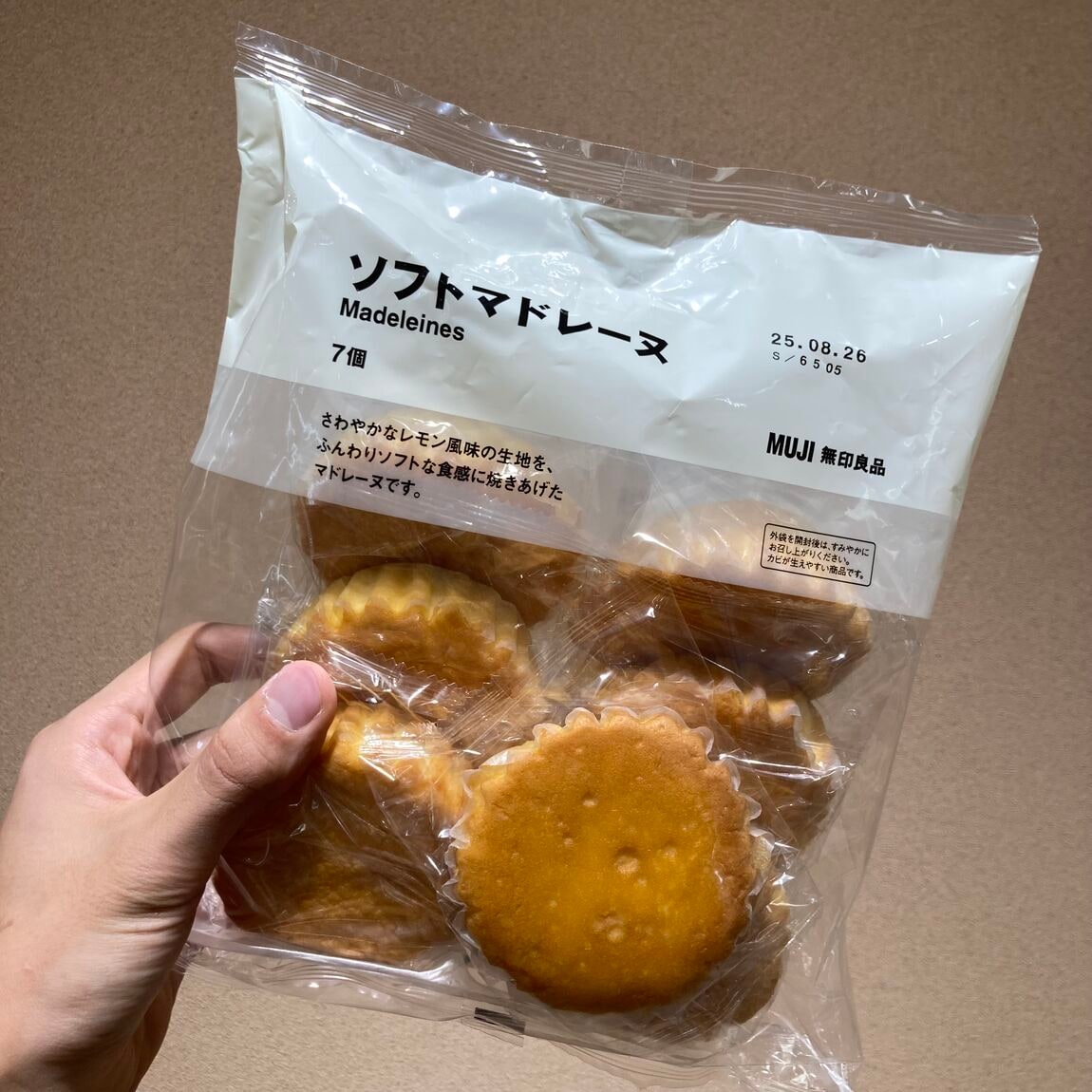 大好評399円大袋菓子!ご家族やお友達とご一緒に!