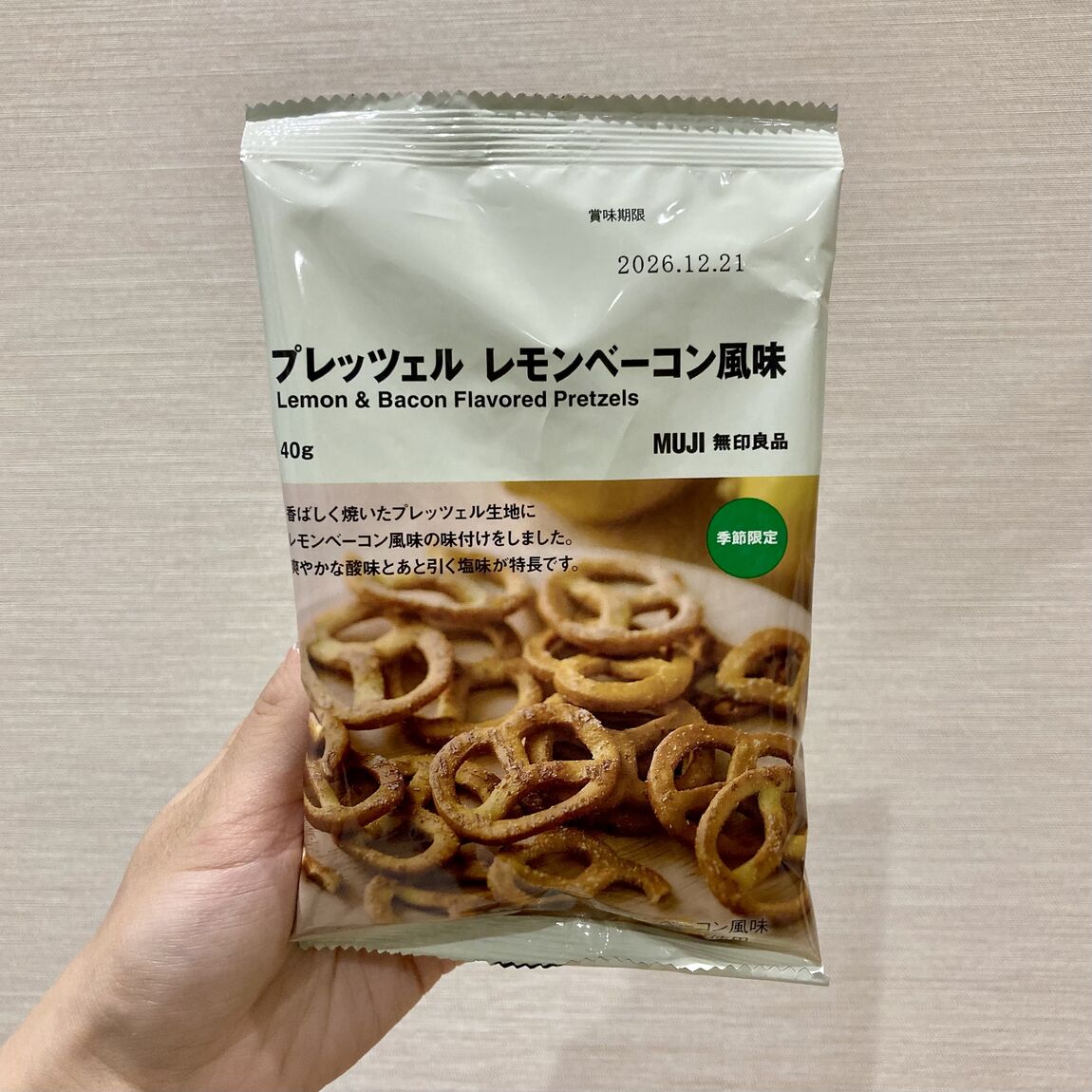 レモン3