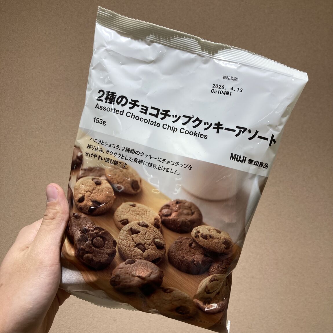 大好評399円大袋菓子!ご家族やお友達とご一緒に!