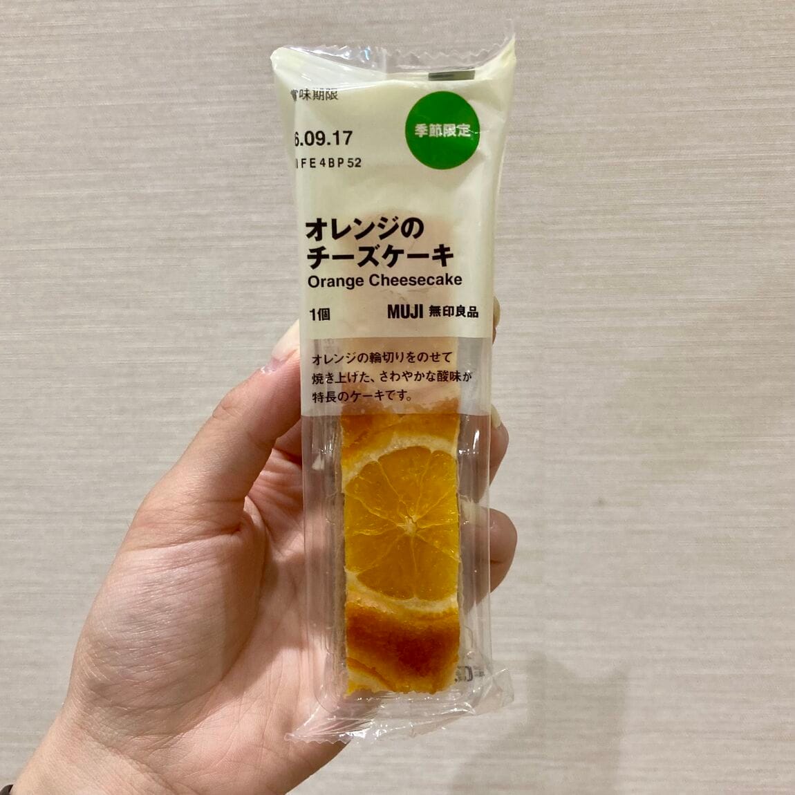 レモン4