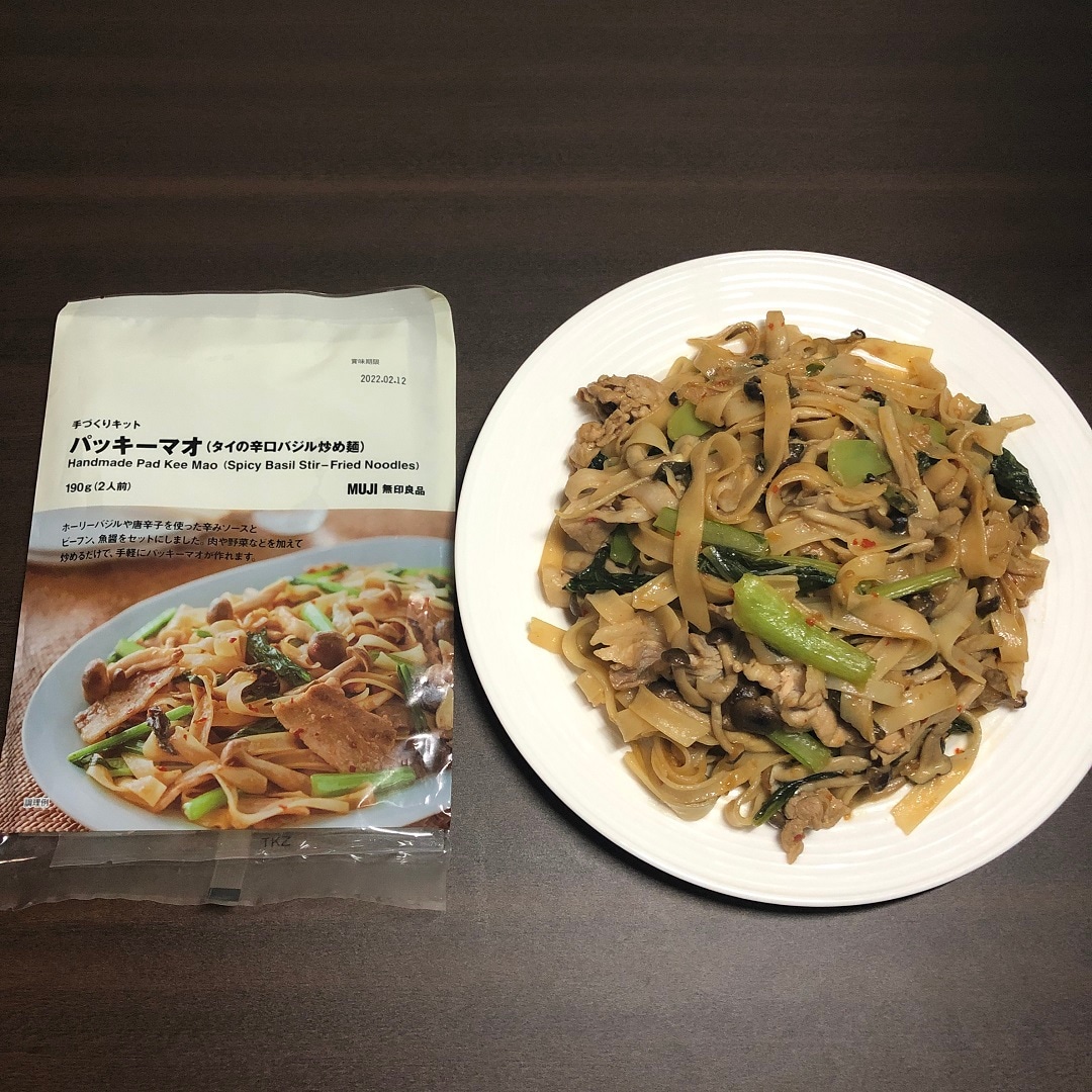 【グランデュオ蒲田】おうちでつくるエスニック料理　第1回