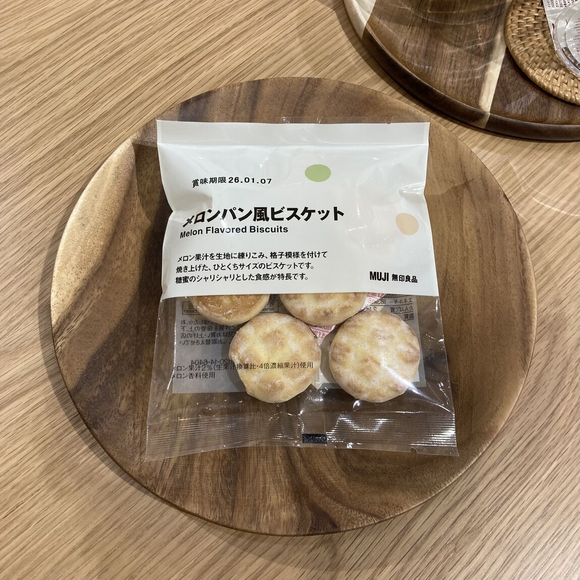 メロンパン風バスケット