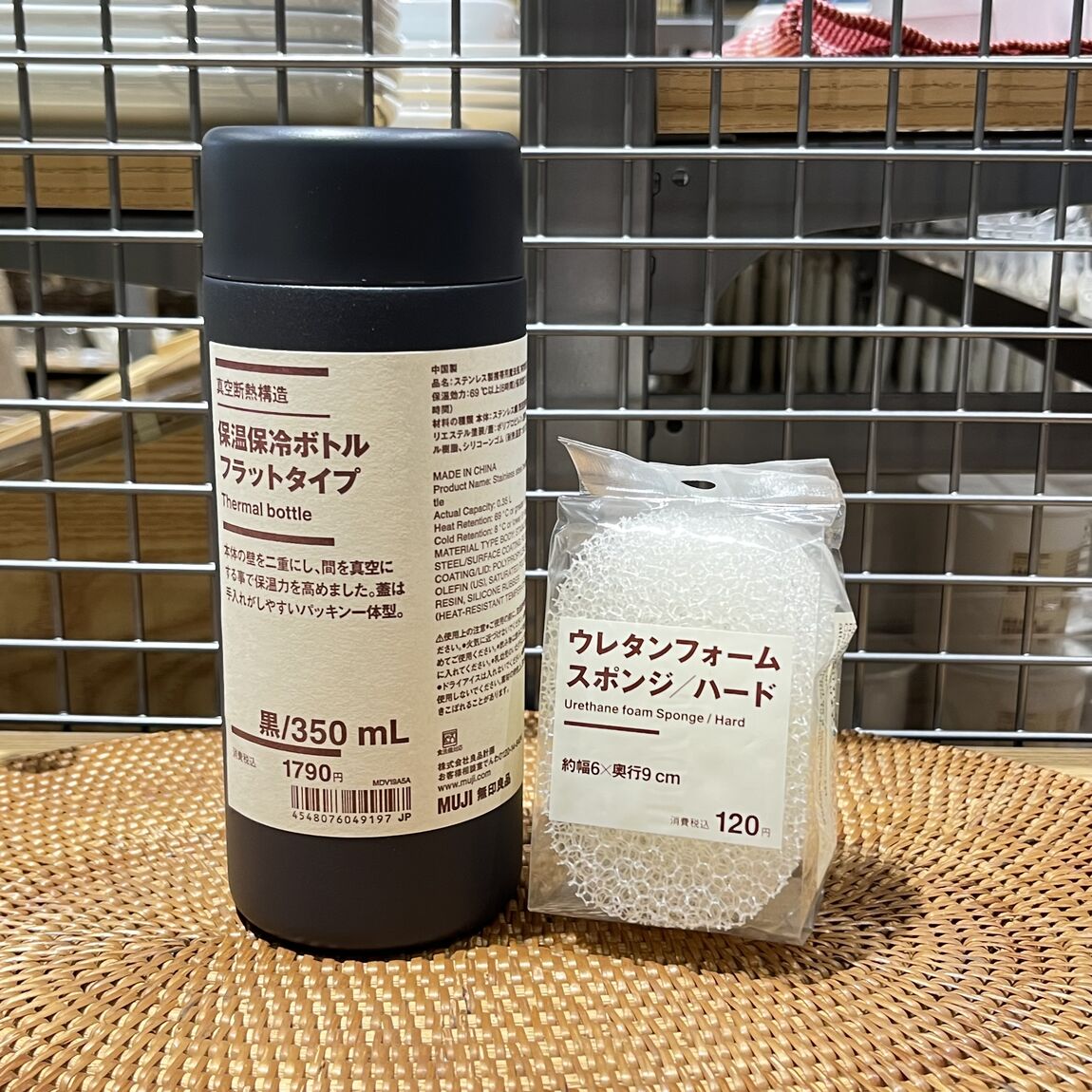 おたより