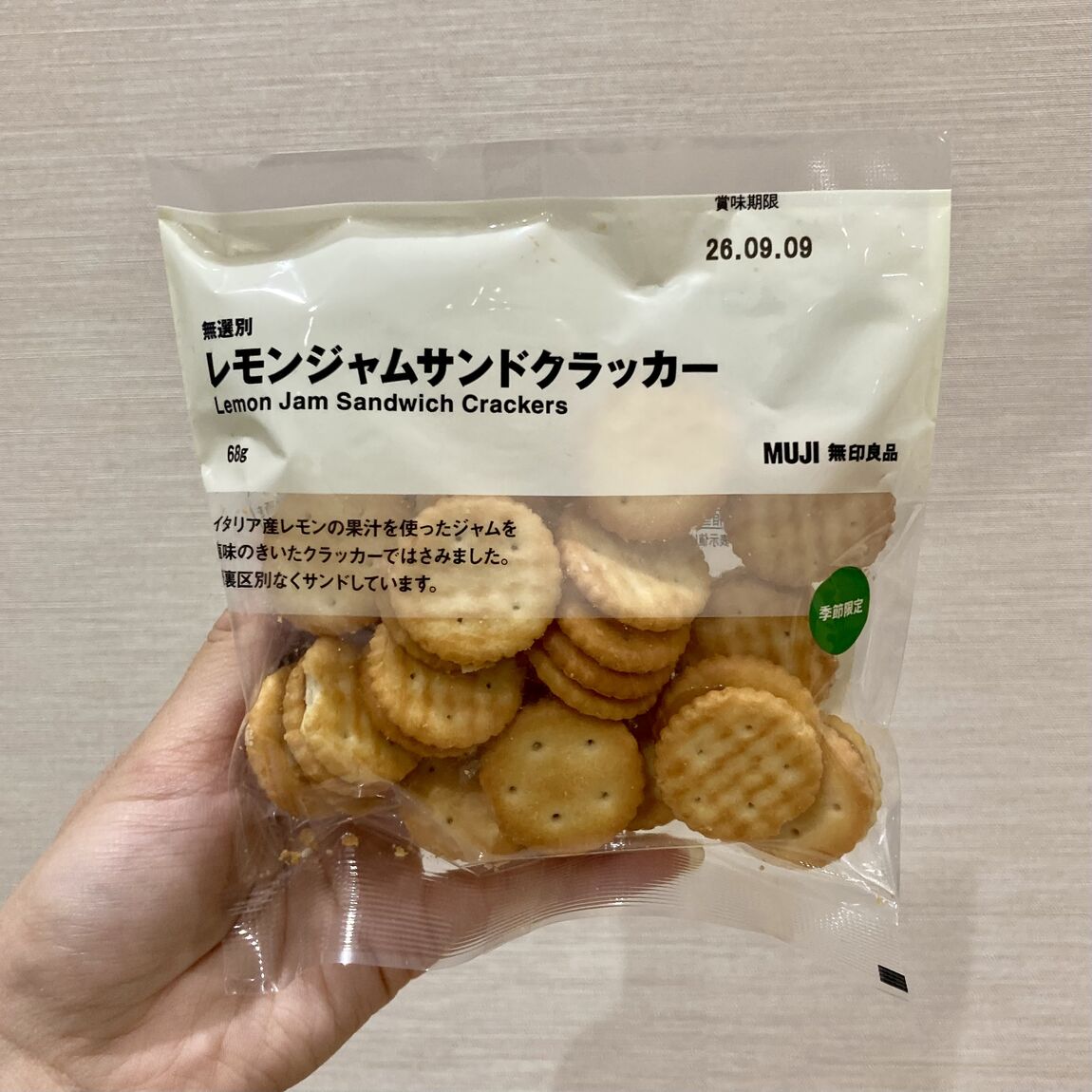 レモン1