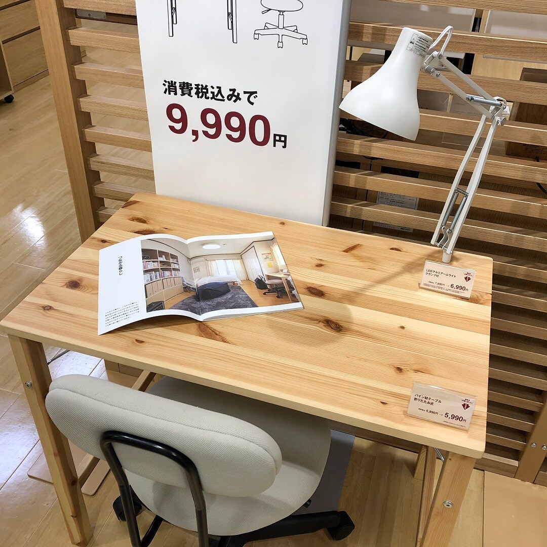 【新横浜プリンスペペ】新生活準備日記その２