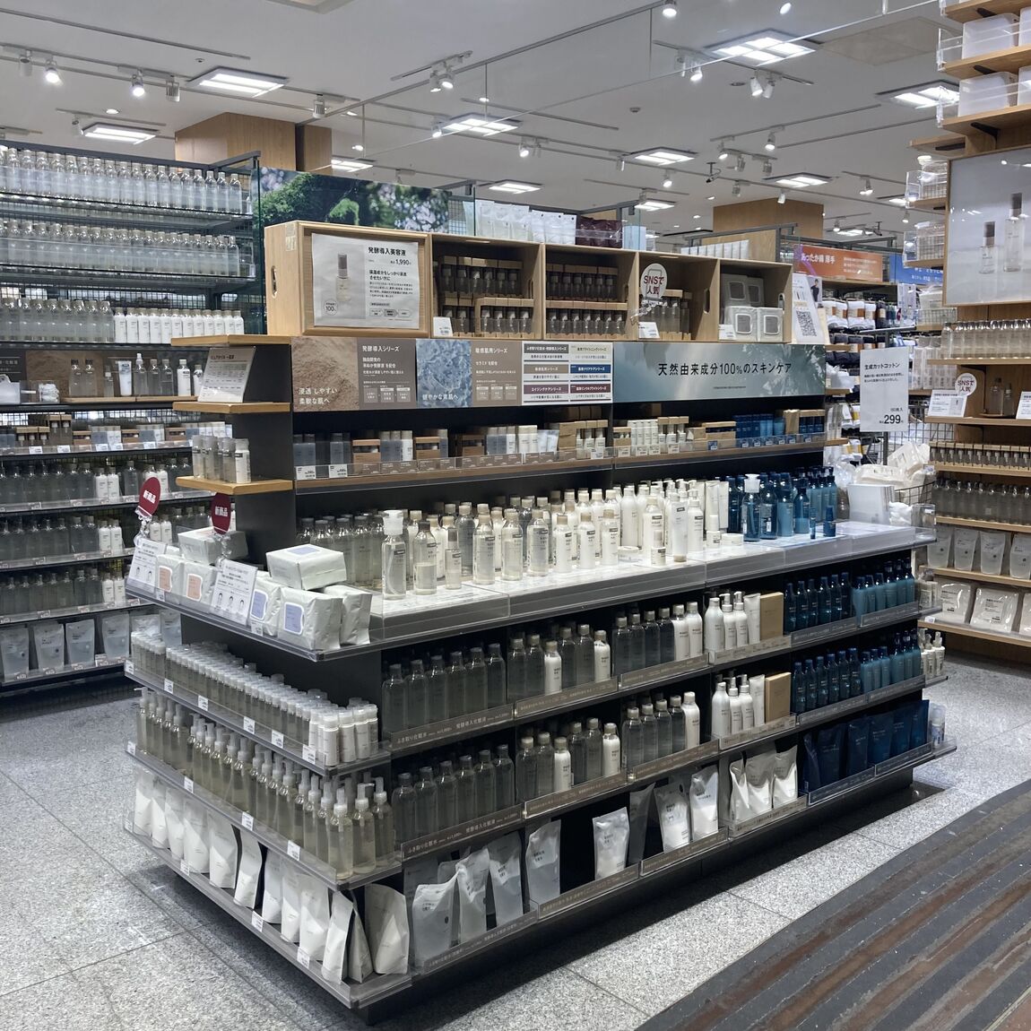 【イオンモール神戸北】良品週間20260320