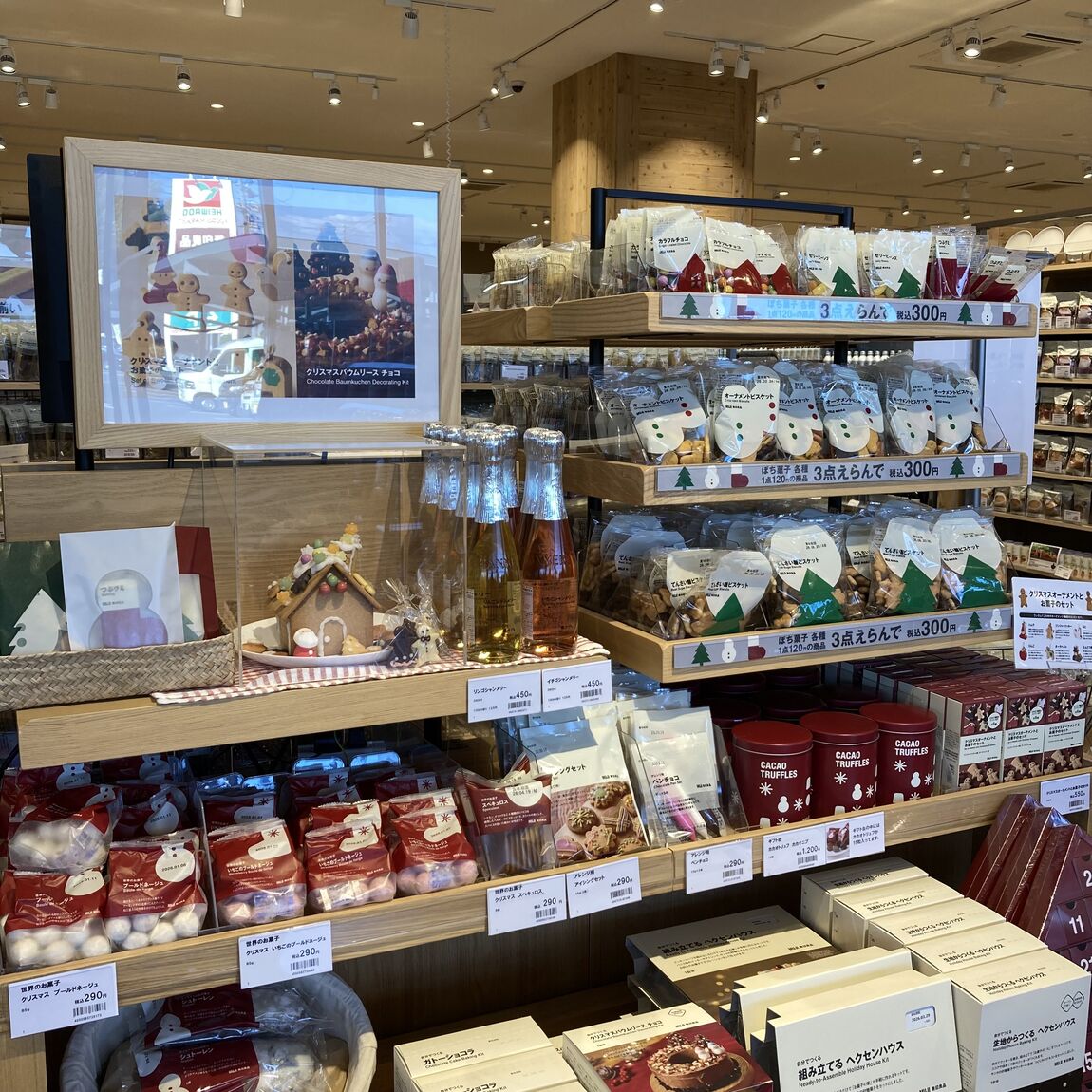 【知多】 MUJI GOOD HOLIDAYS 2025 売り場紹介