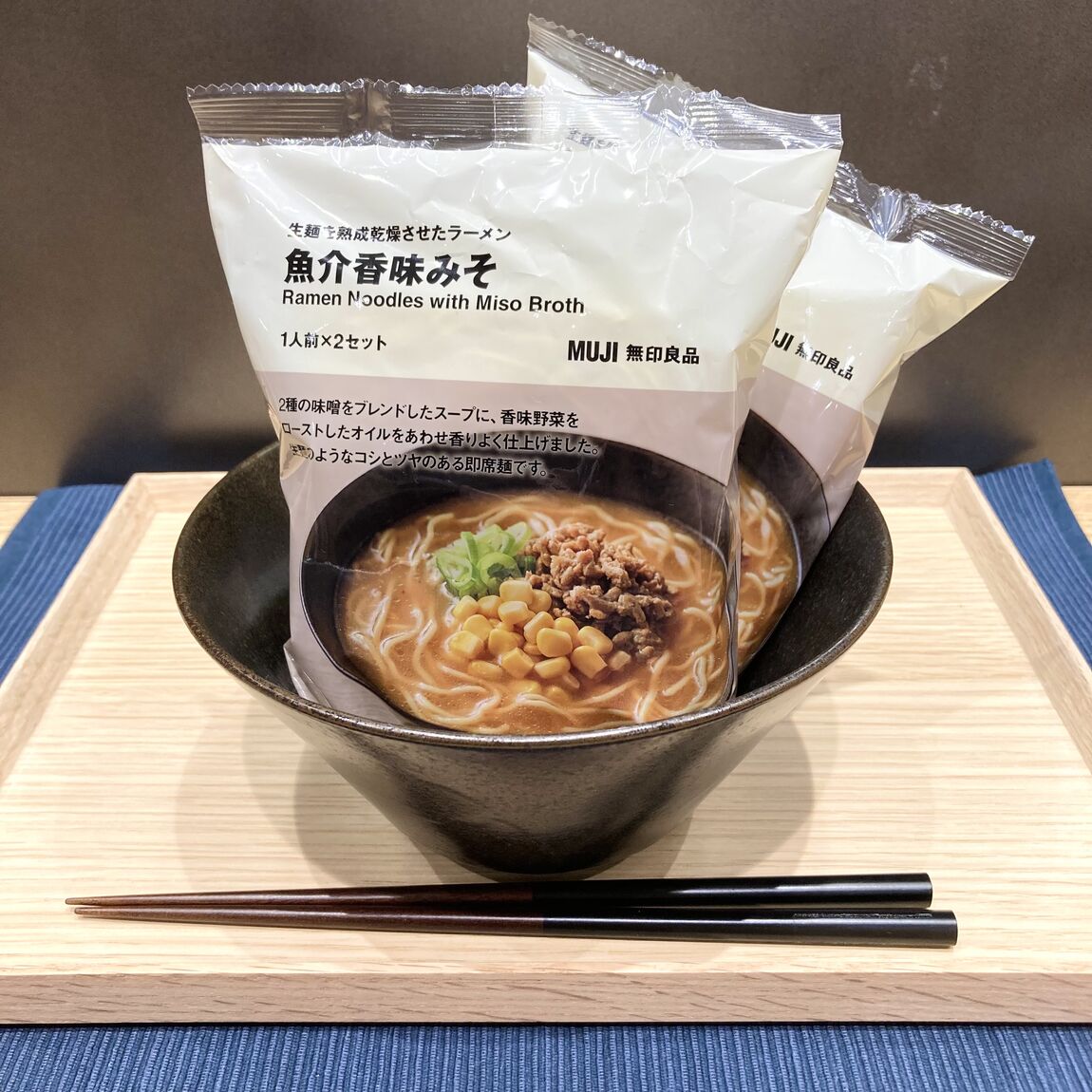 ラーメン