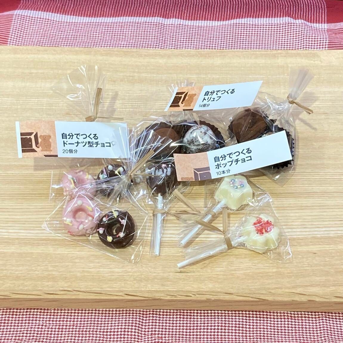 バレンタインキット完成品