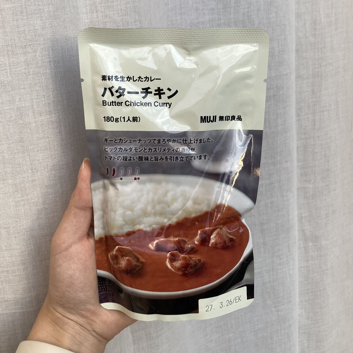 完