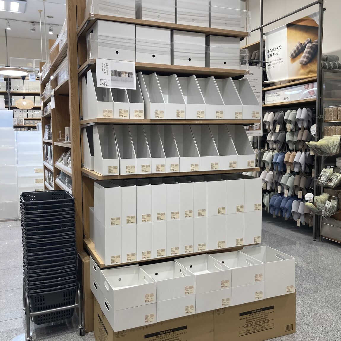 【イオンモール神戸北】良品週間20260320