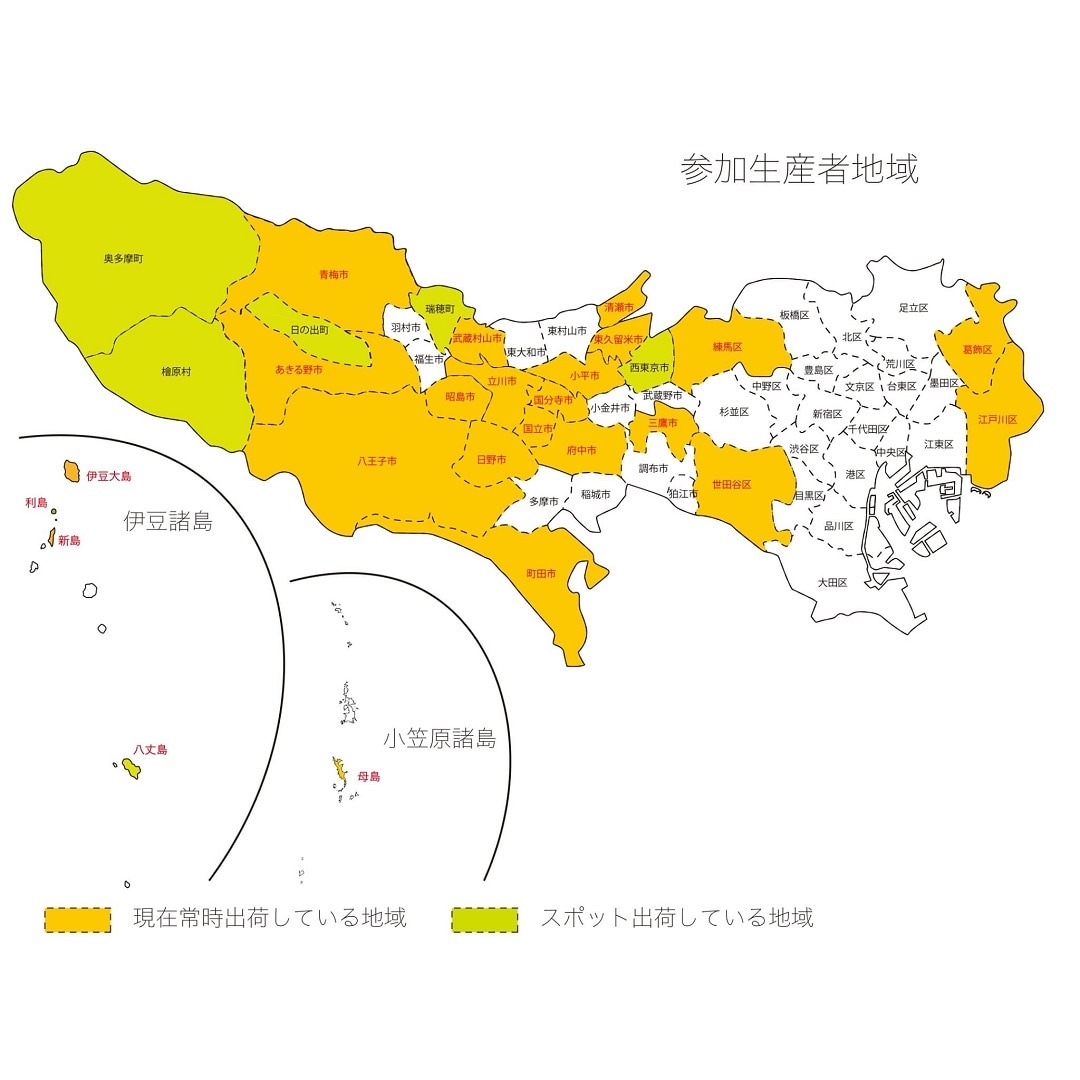 東京都