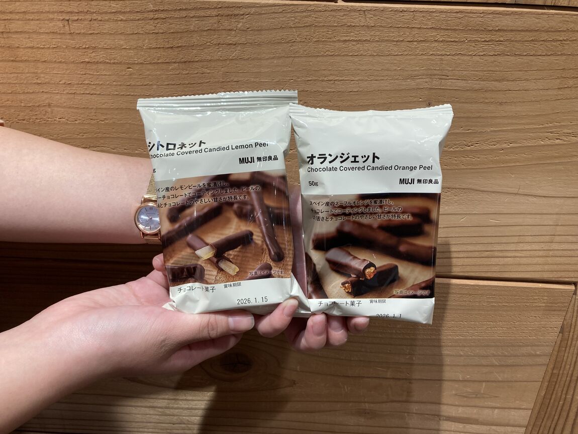チョコ