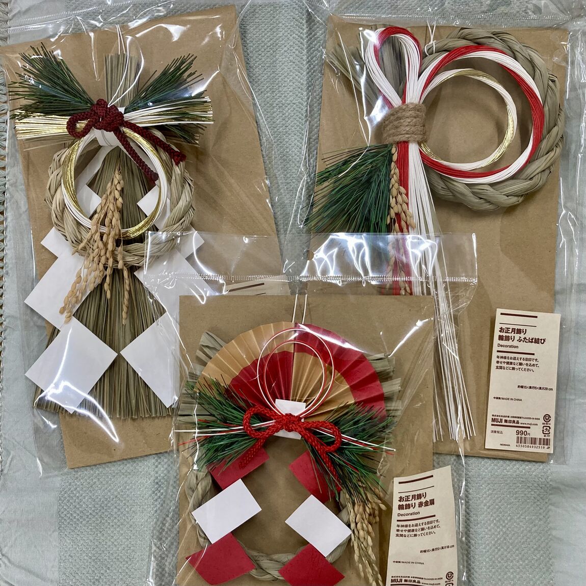 【イオンモール成田】正月飾り