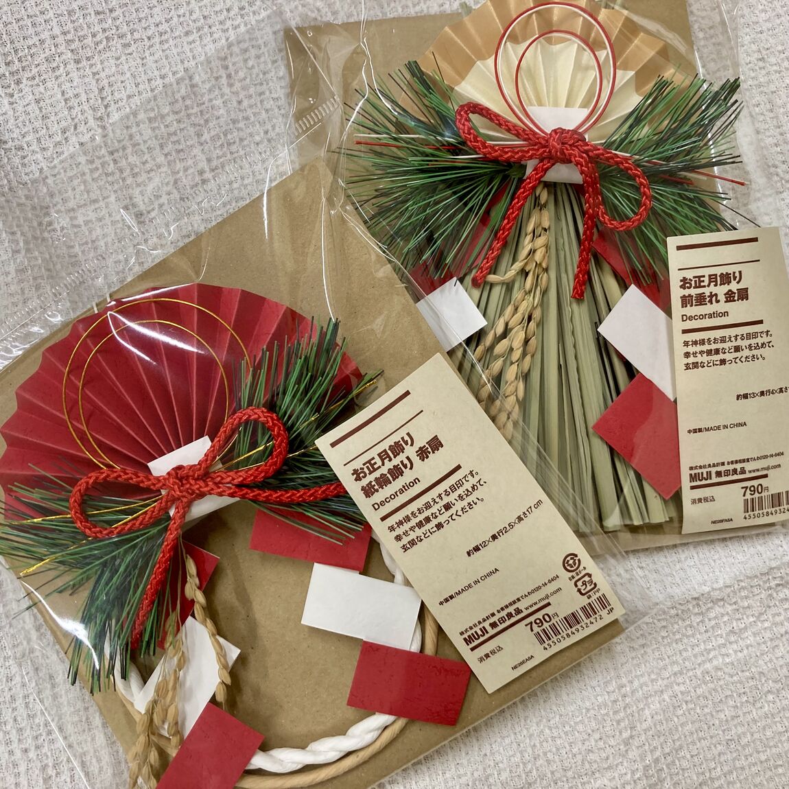 【イオンモール成田】正月飾り