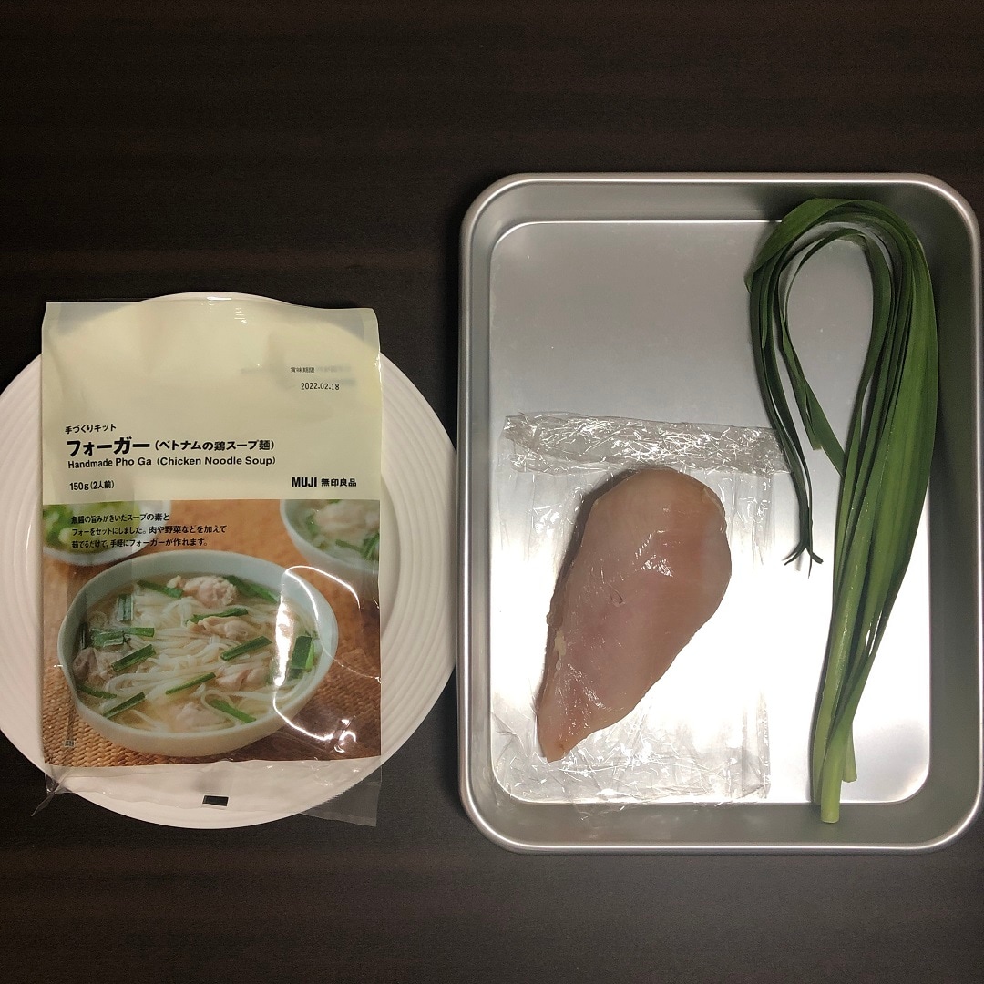 【グランデュオ蒲田】おうちでつくるエスニック料理　第2回