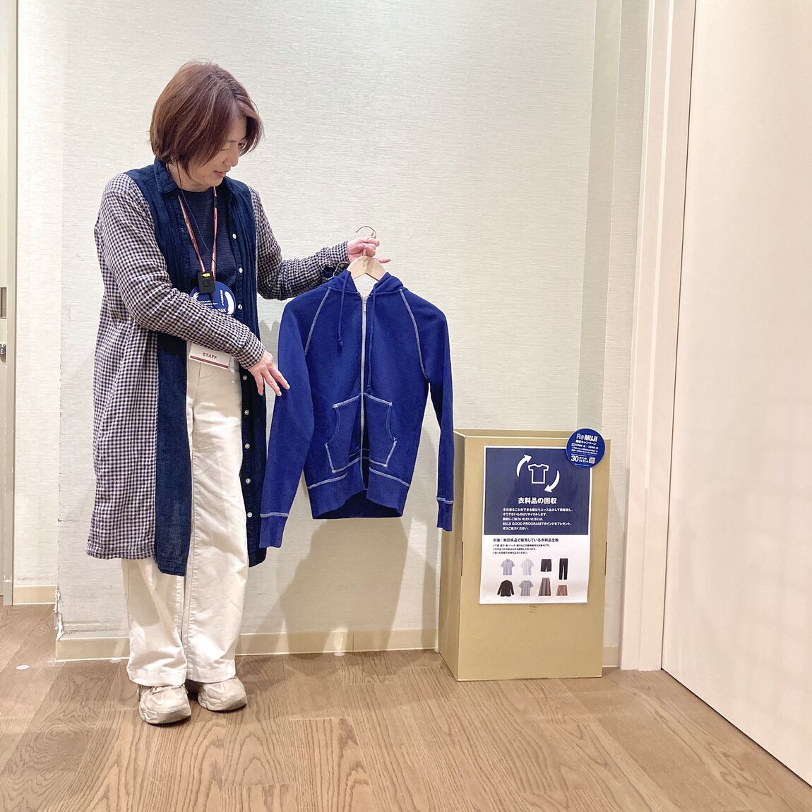 ReMUJIの衣服の紹介写真