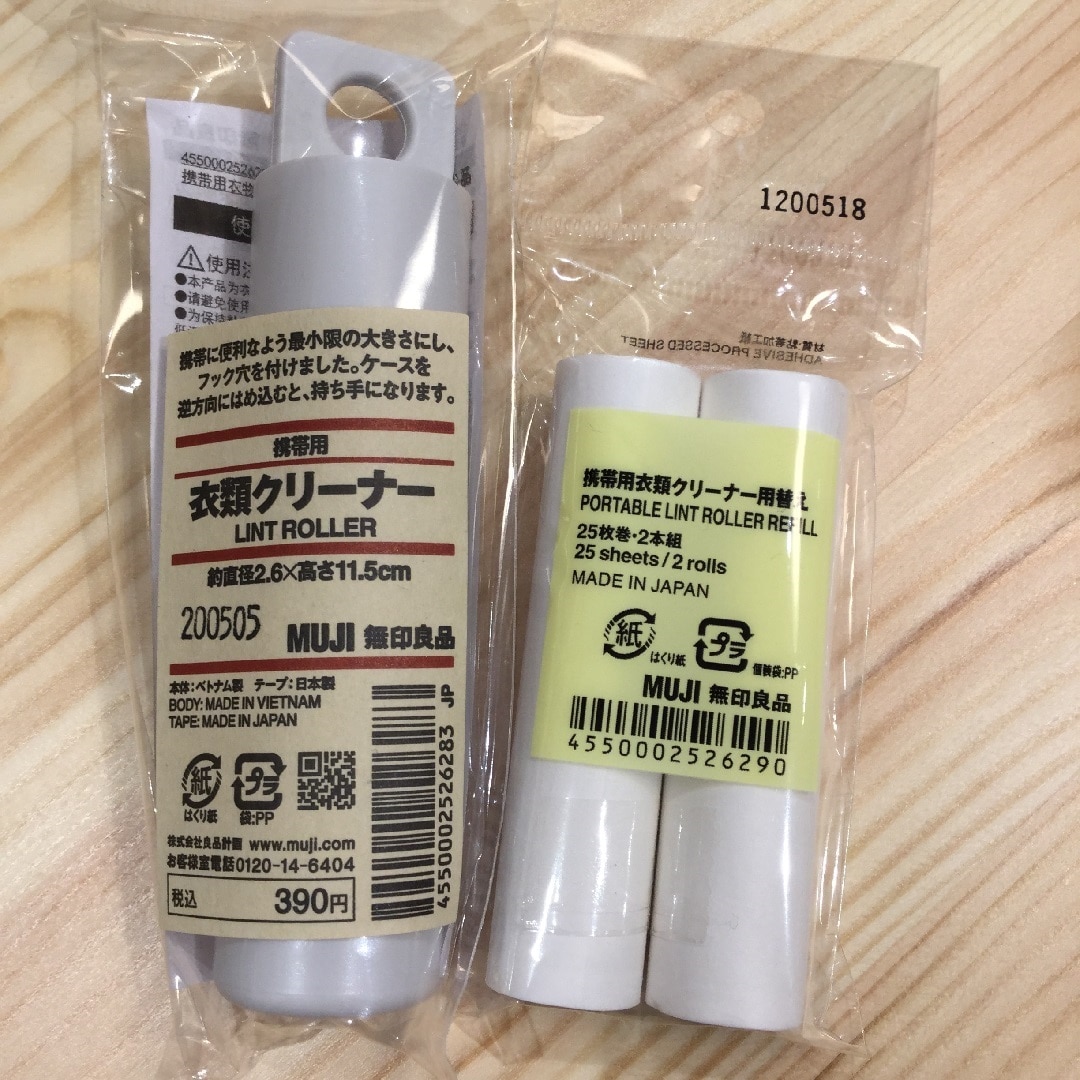 【ららぽーと湘南平塚】文中