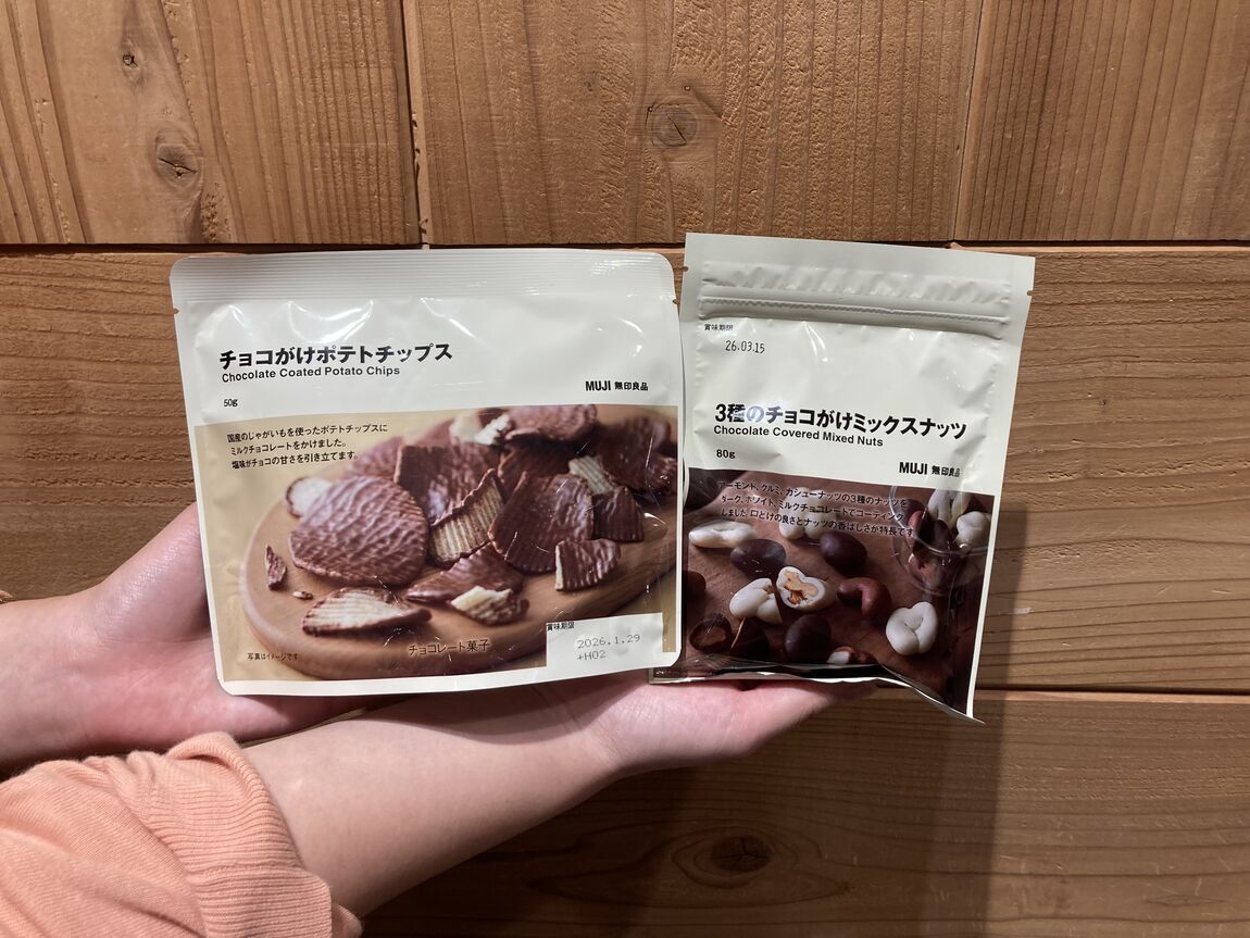 チョコ