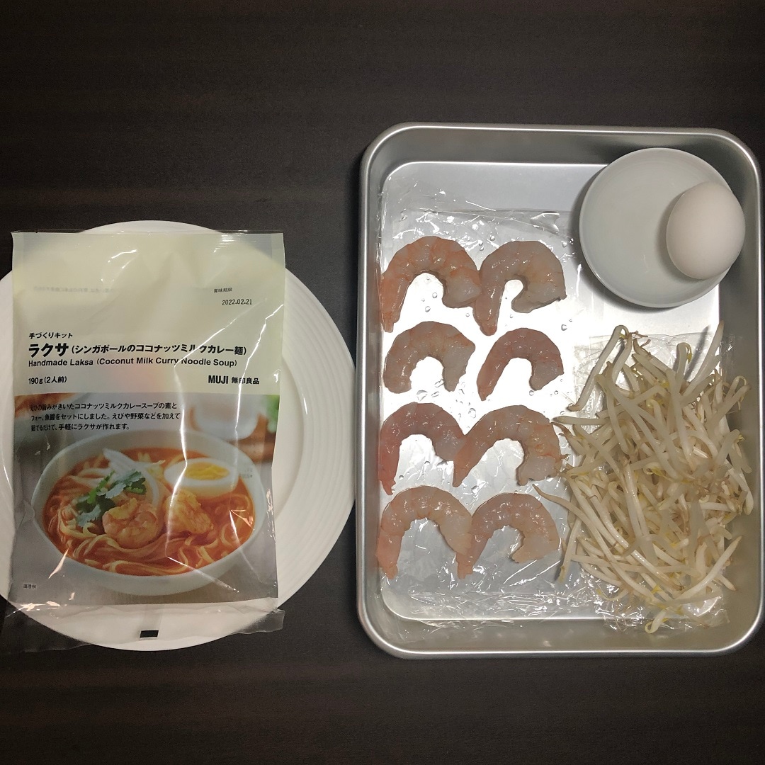 【グランデュオ蒲田】おうちでつくるエスニック料理　第2回