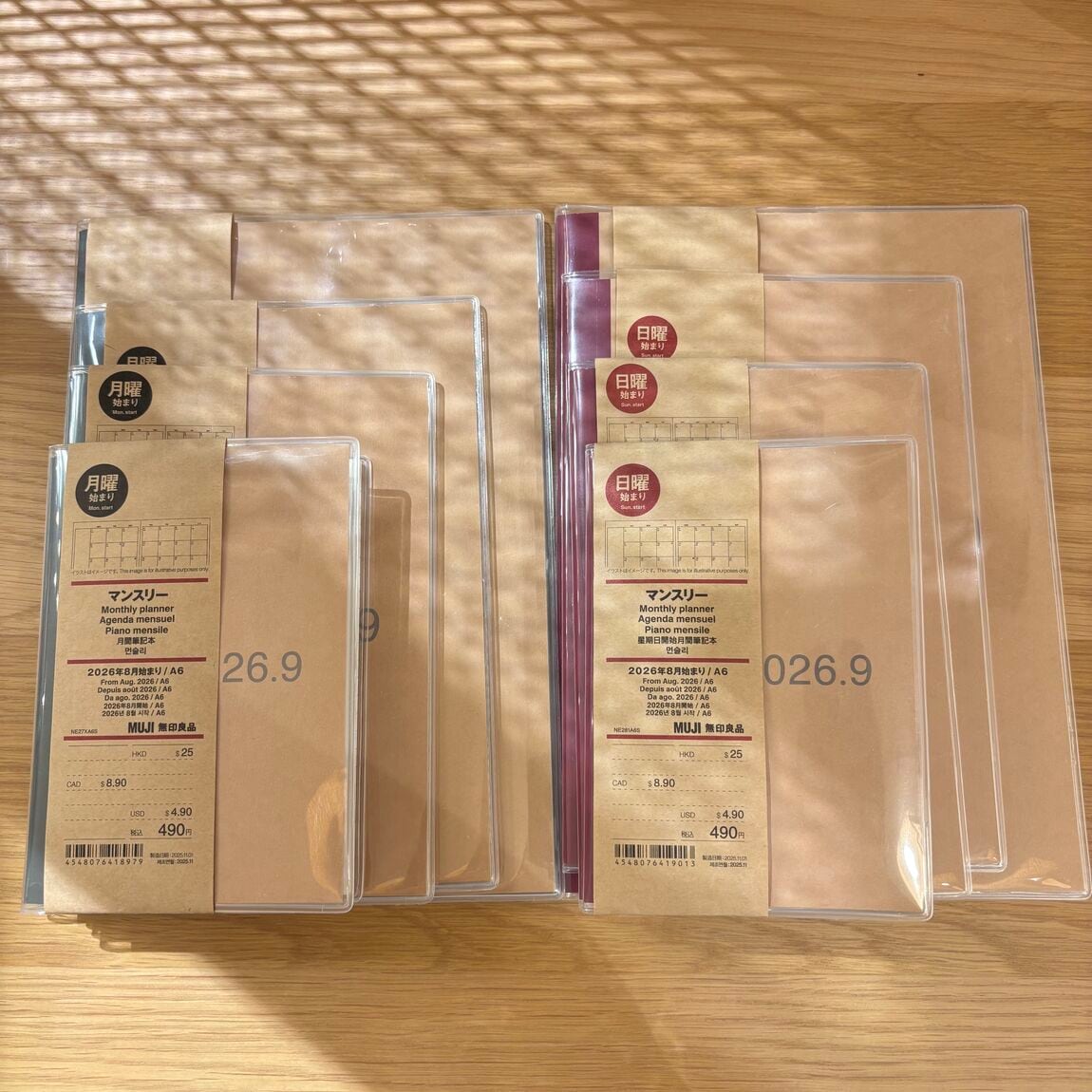 今年も入荷しました!8月始まりスケジュール帳