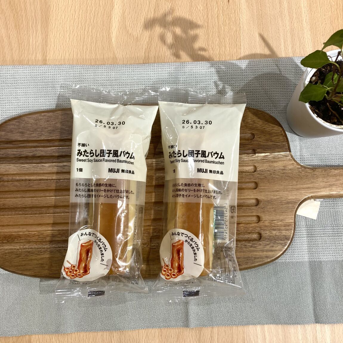 【コロワ甲子園】バウムに新しい味が入荷しました！