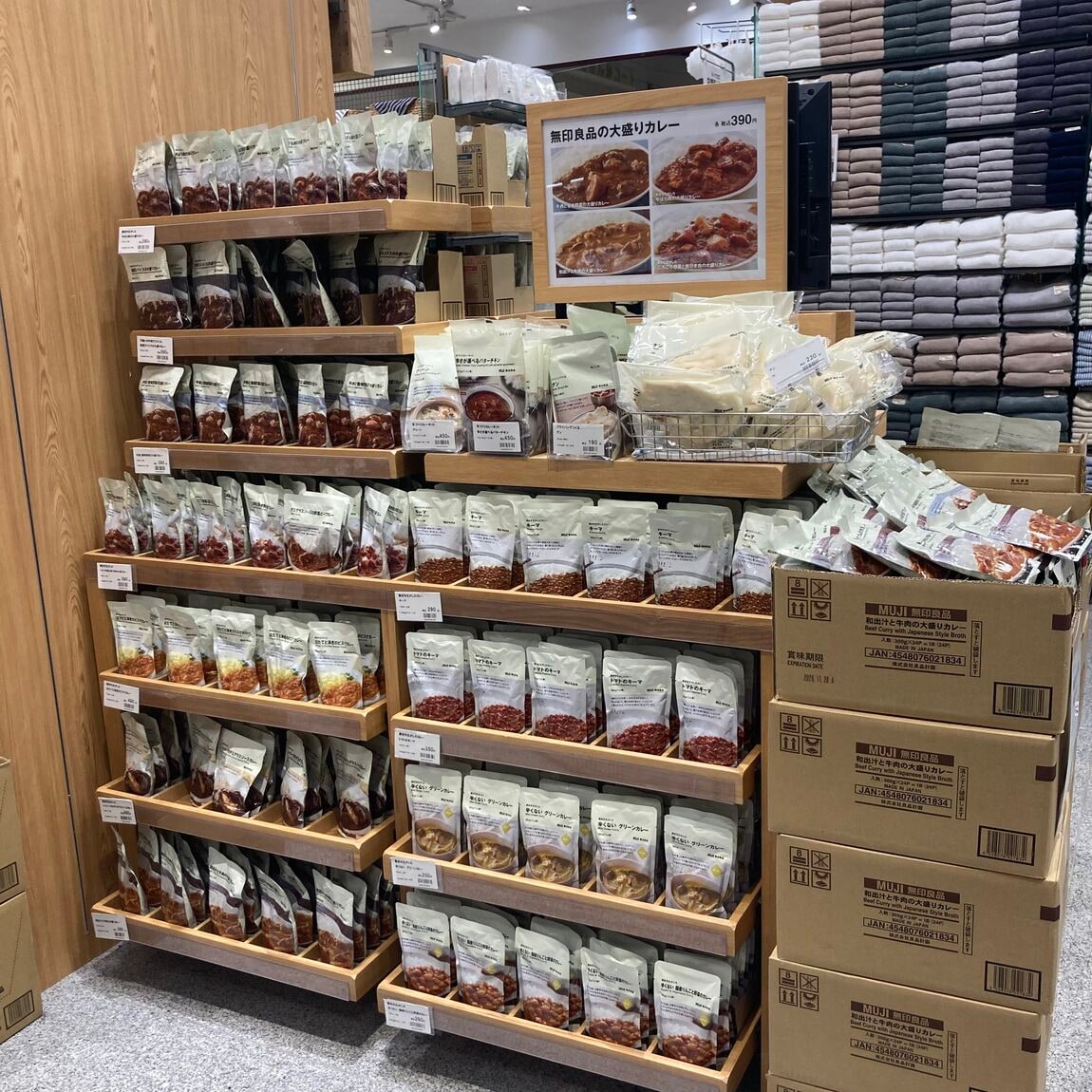 【イオンモール神戸北】良品週間20260320