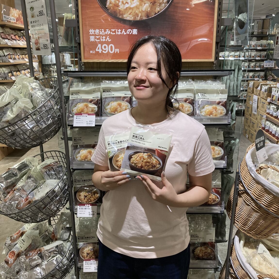 無印良品が贈る秋の味覚！炊き込みご飯スペシャル！