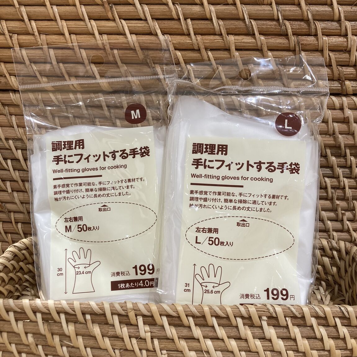 手にフィットする手袋の商品