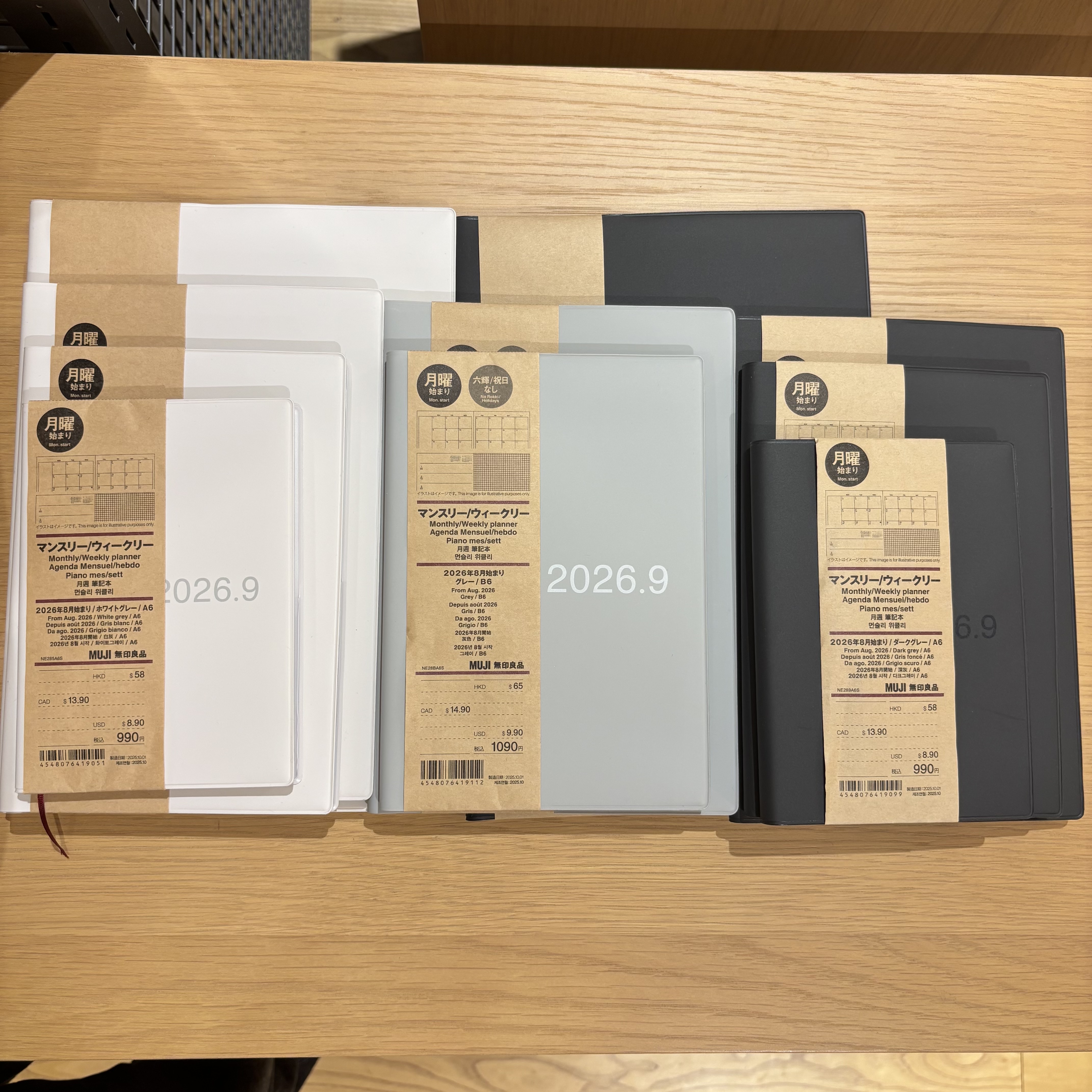 今年も入荷しました!8月始まりスケジュール帳