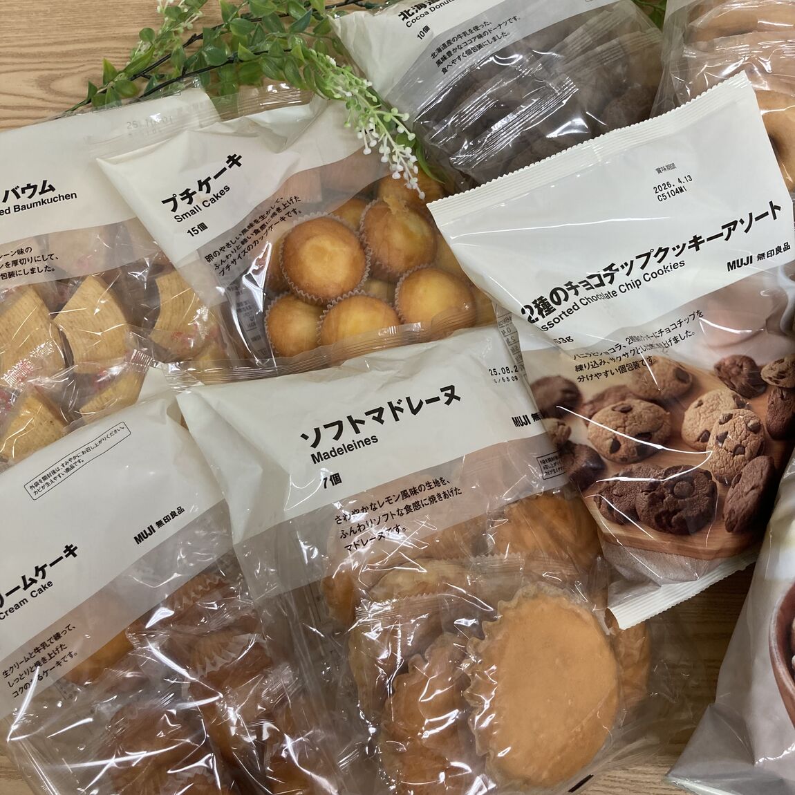 大好評399円大袋菓子!ご家族やお友達とご一緒に!