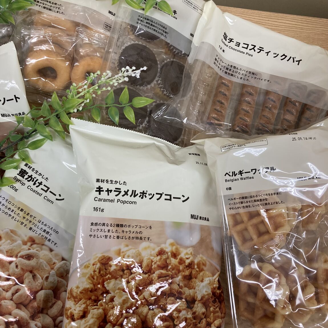 大好評399円大袋菓子!ご家族やお友達とご一緒に!