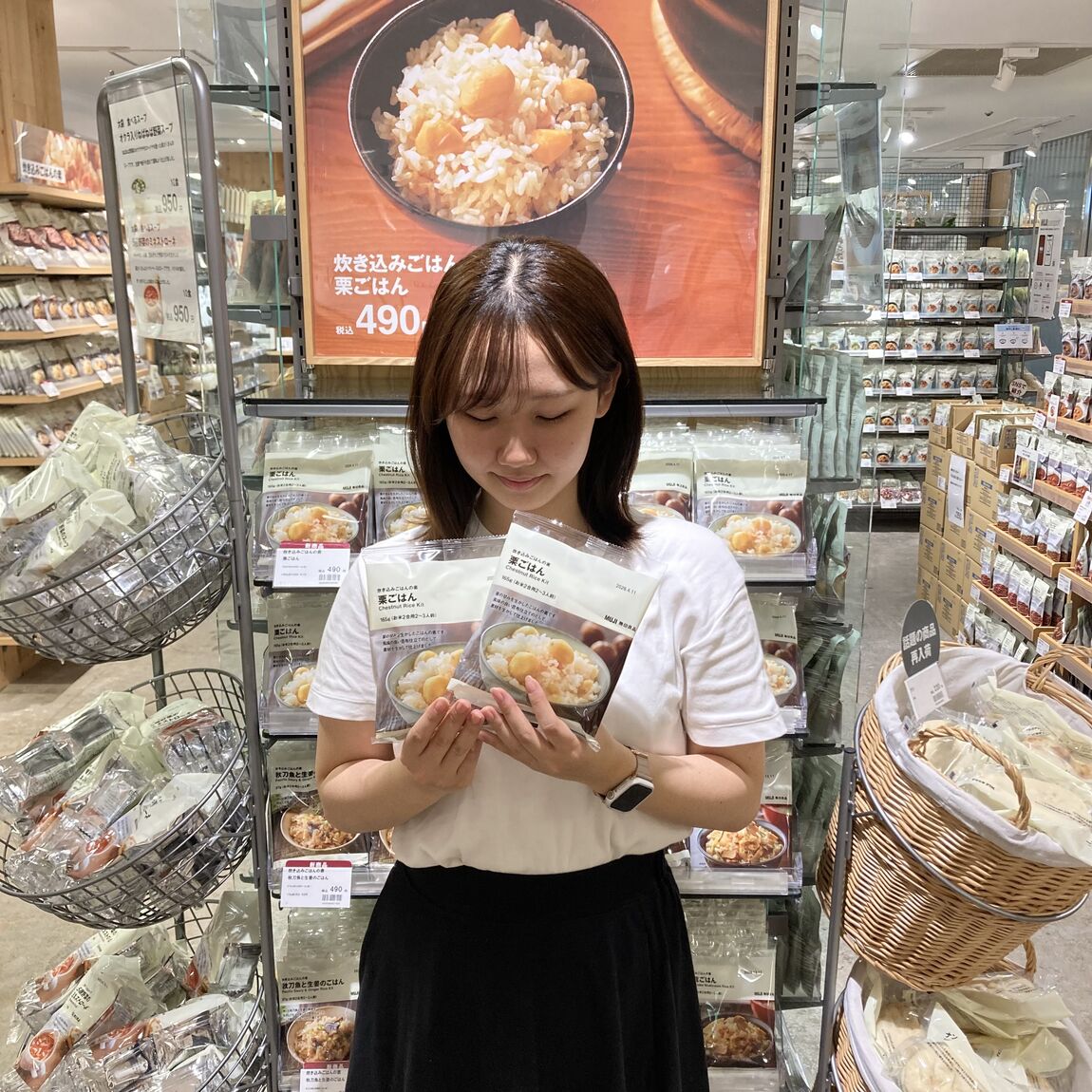 無印良品が贈る秋の味覚！炊き込みご飯スペシャル！