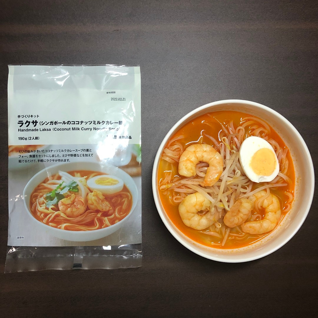 【グランデュオ蒲田】おうちでつくるエスニック料理　第2回