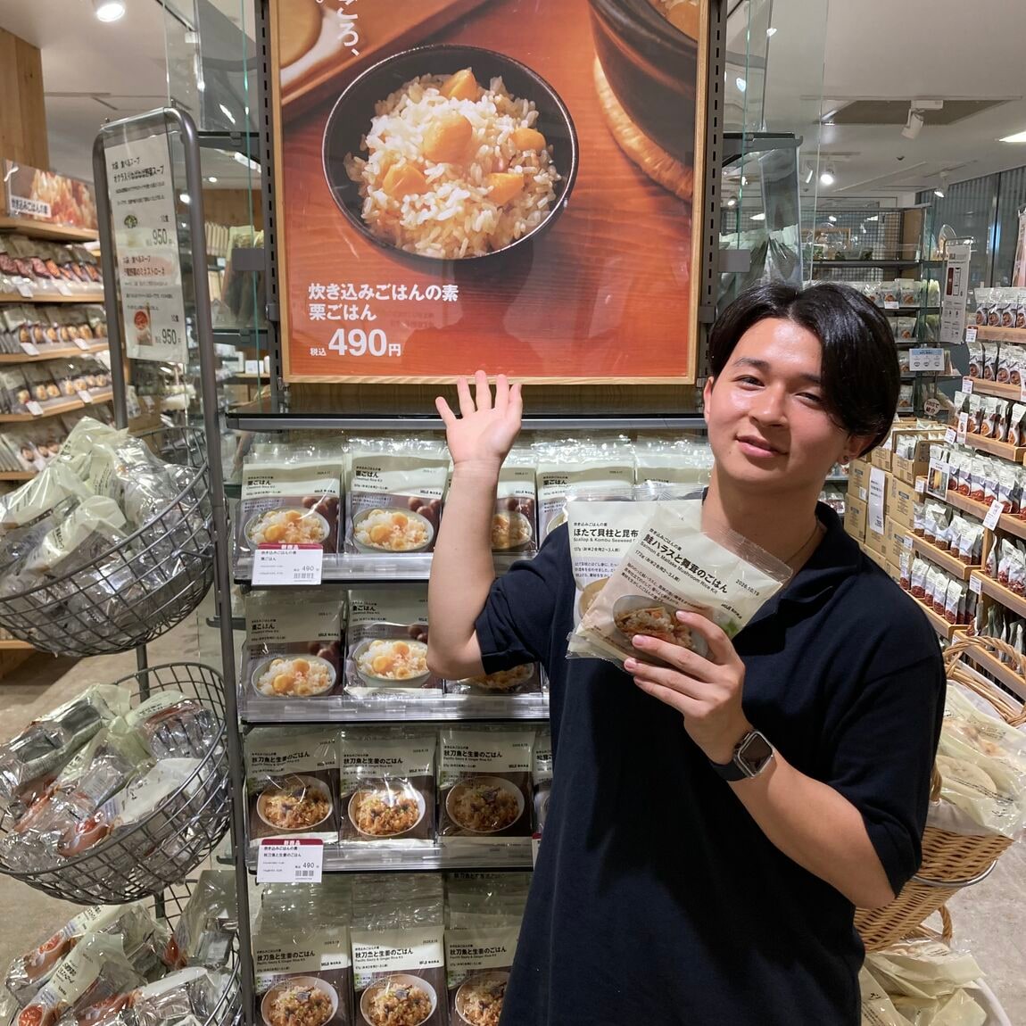 無印良品が贈る秋の味覚！炊き込みご飯スペシャル！