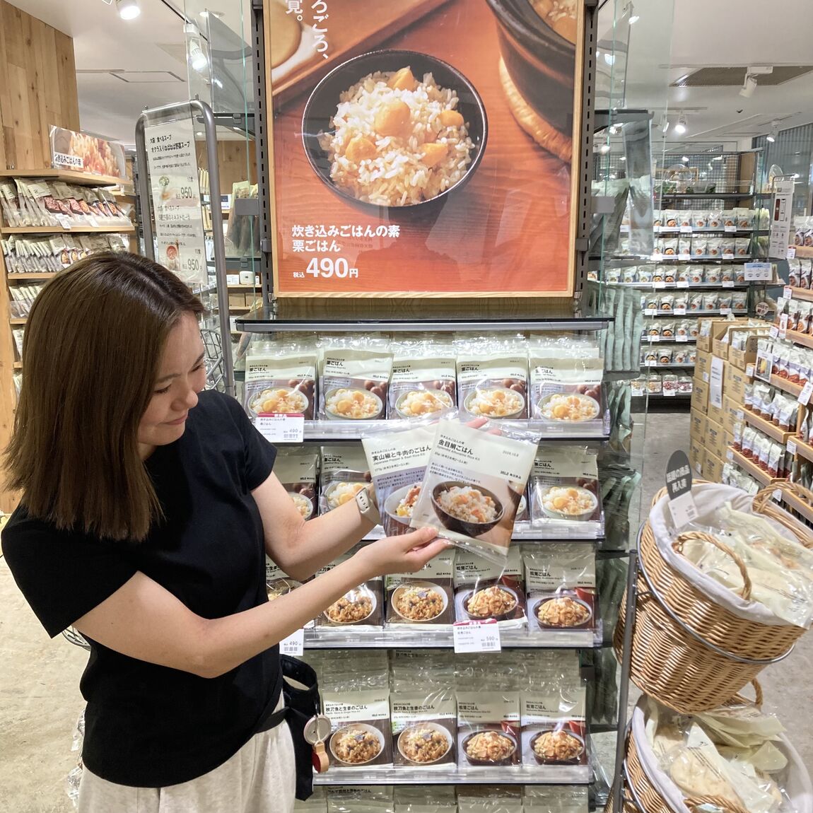 無印良品が贈る秋の味覚！炊き込みご飯スペシャル！