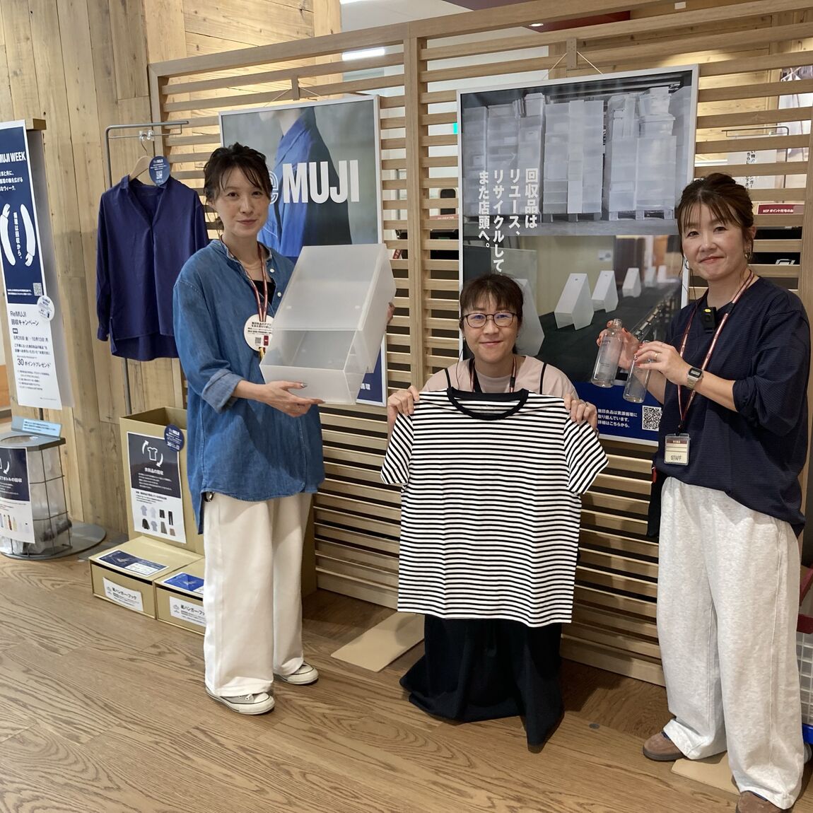 ReMUJIの回収売場の写真