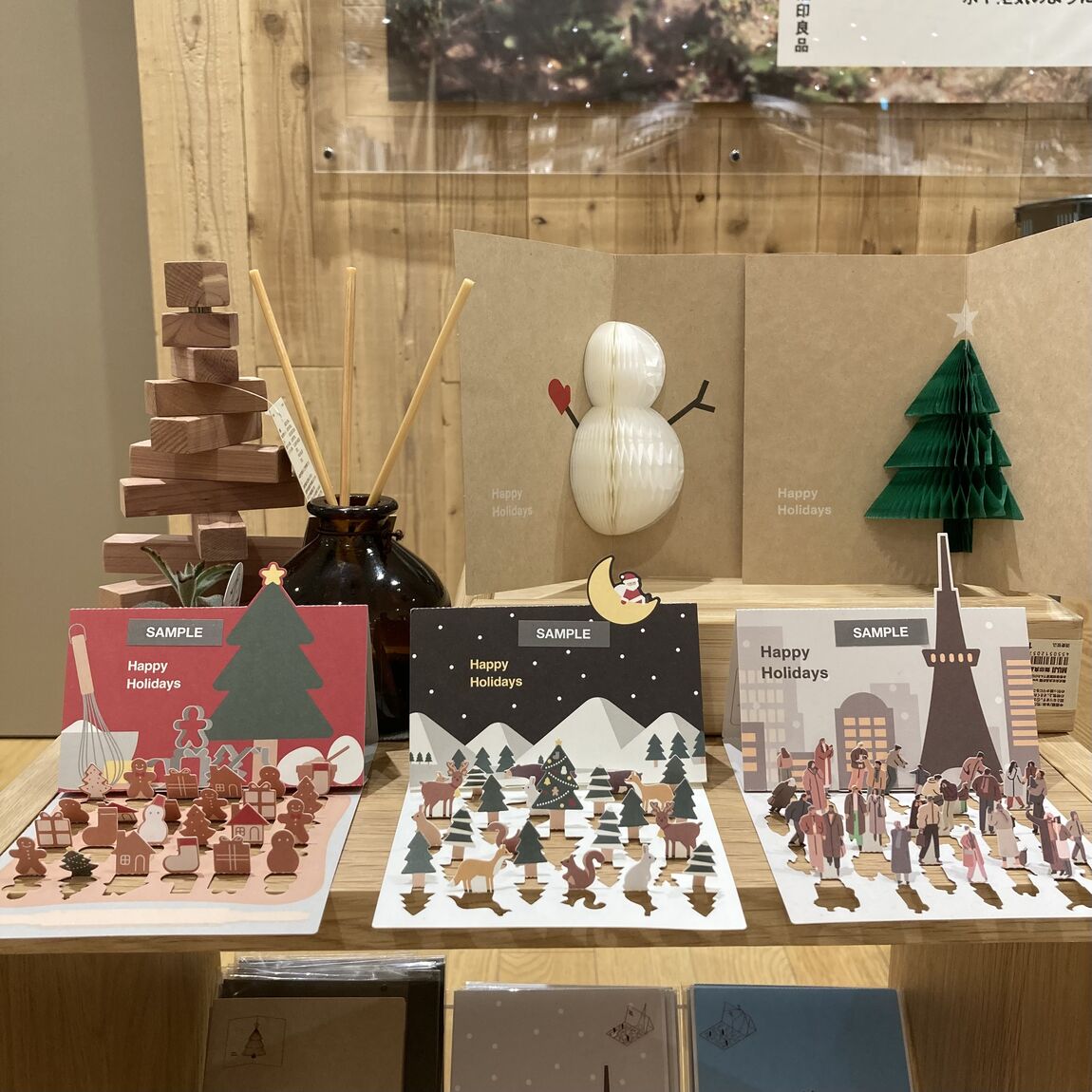 【知多】スタッフのおすすめVol.47 | 形が変えられるレッドシダーツリー